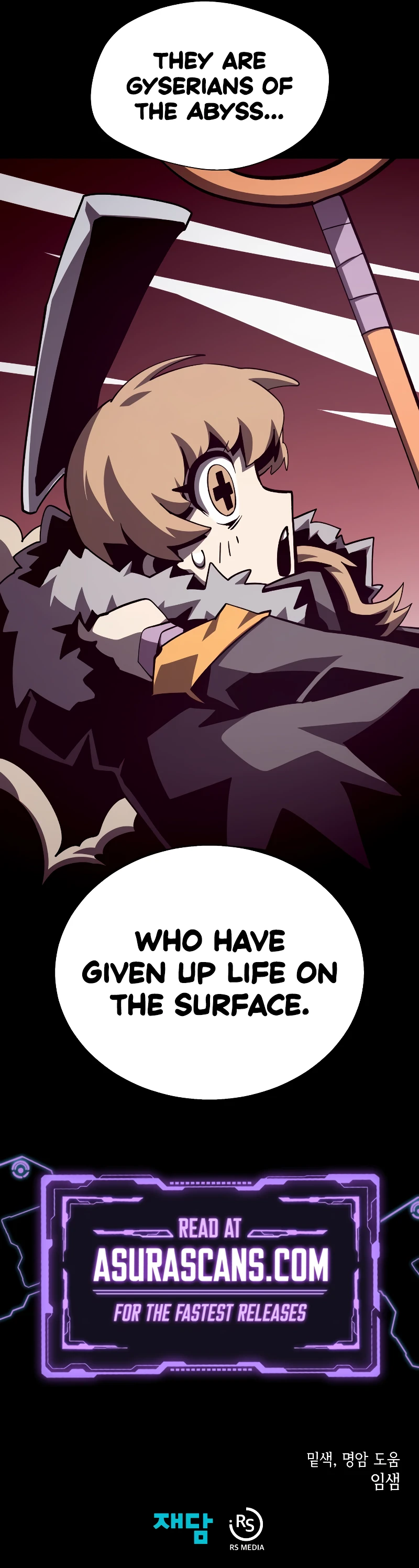 Dungeon Odyssey Chapter 76 — Page 12