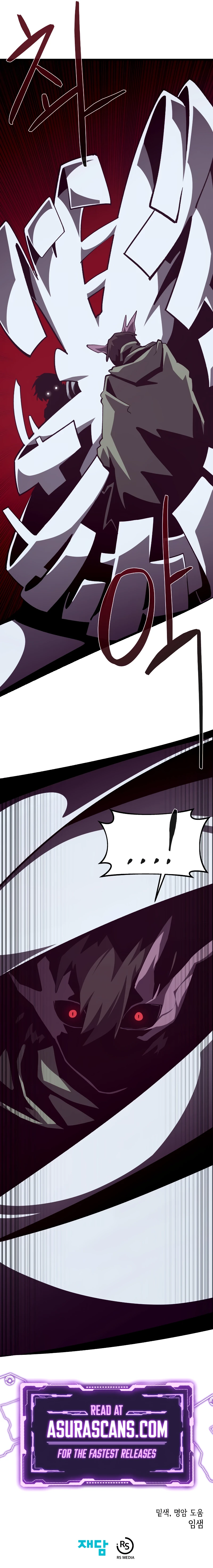 Dungeon Odyssey Chapter 78 — Page 14