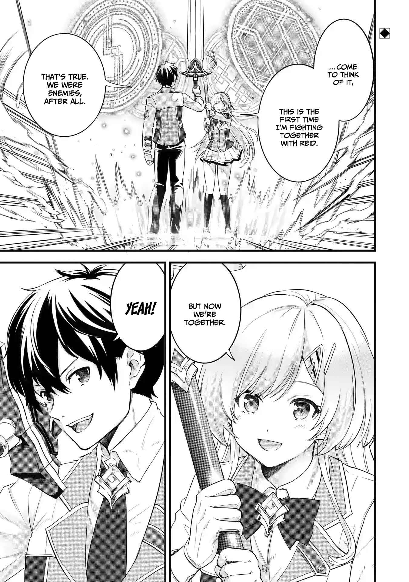 Eiyuu to Kenja no Tenseikon: Katsute no Koutekishu to Kon'yaku Shite Saikyou Fuufu ni Narimashita Chapter 1.1 — Page 2