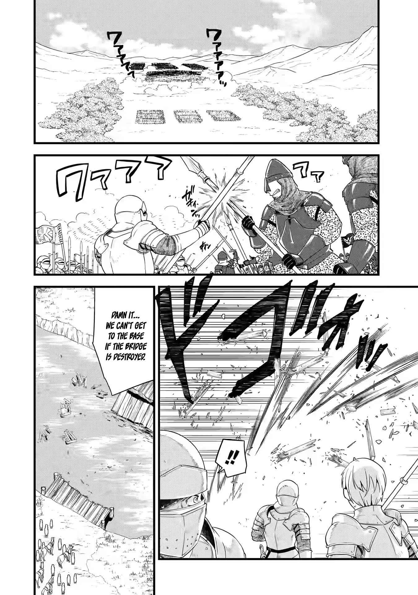 Eiyuu to Kenja no Tenseikon: Katsute no Koutekishu to Kon'yaku Shite Saikyou Fuufu ni Narimashita Chapter 1.1 — Page 4