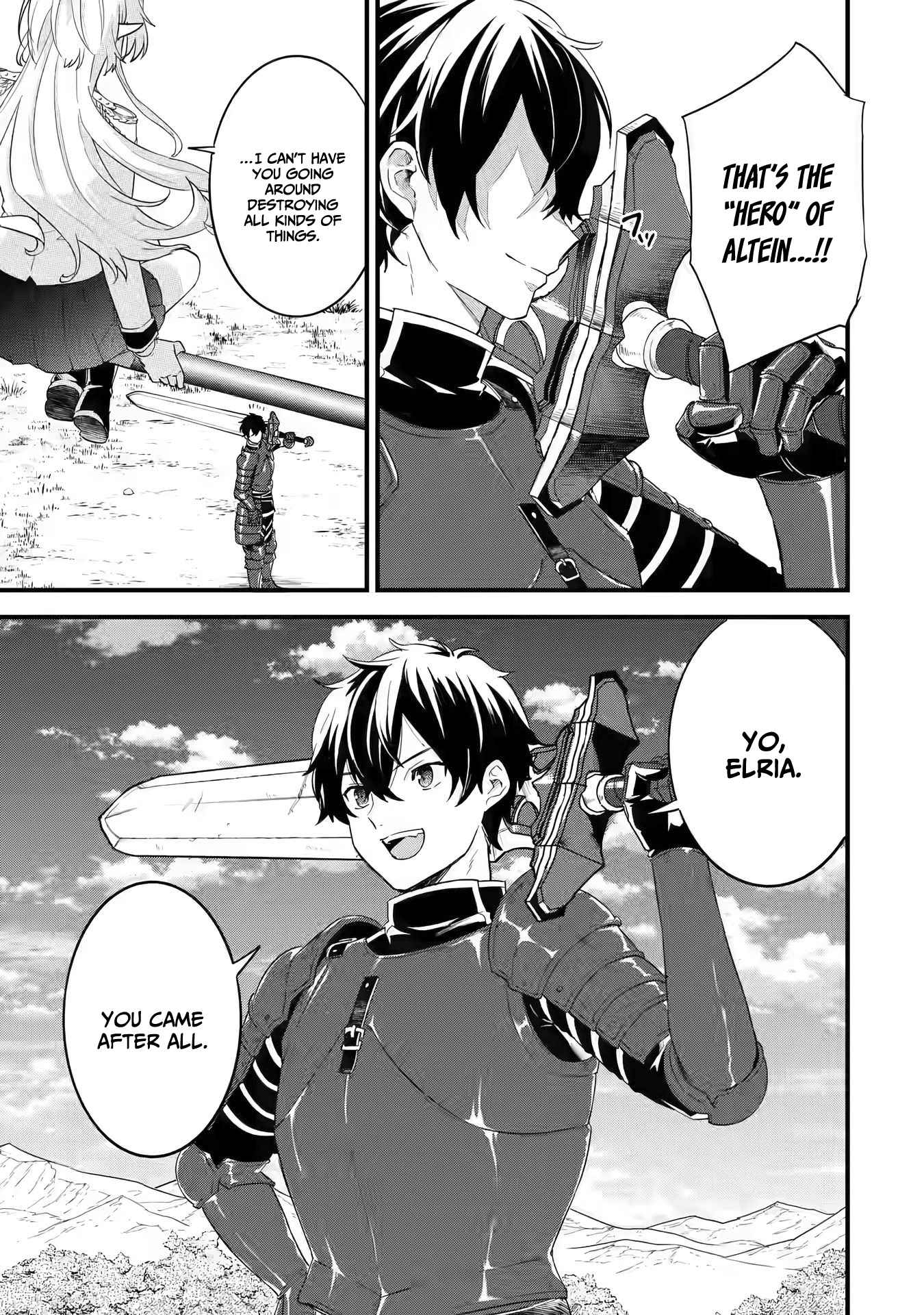 Eiyuu to Kenja no Tenseikon: Katsute no Koutekishu to Kon'yaku Shite Saikyou Fuufu ni Narimashita Chapter 1.1 — Page 5