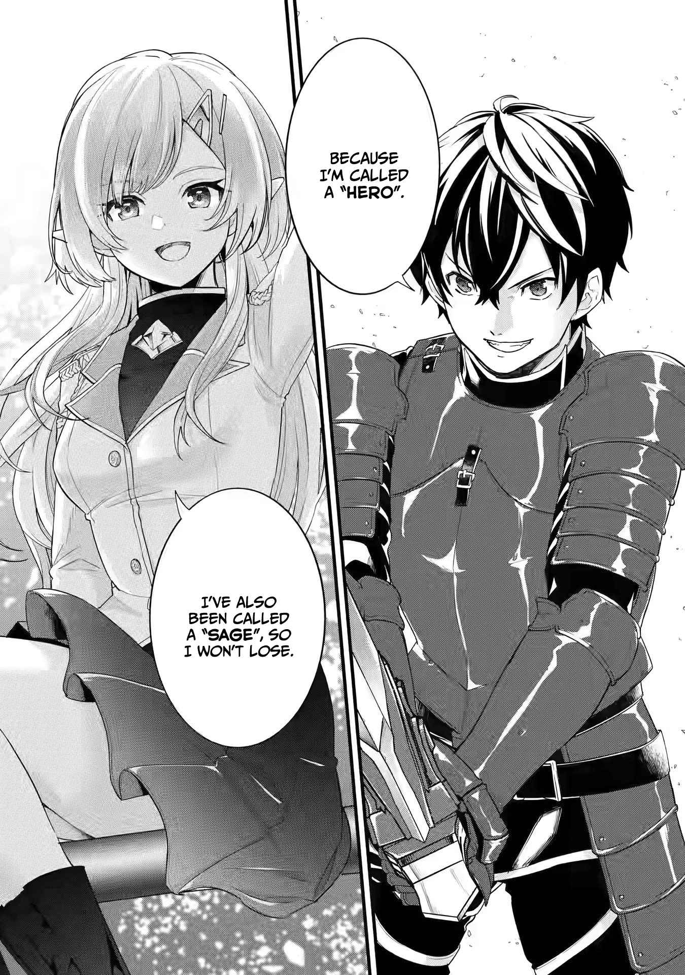 Eiyuu to Kenja no Tenseikon: Katsute no Koutekishu to Kon'yaku Shite Saikyou Fuufu ni Narimashita Chapter 1.1 — Page 9