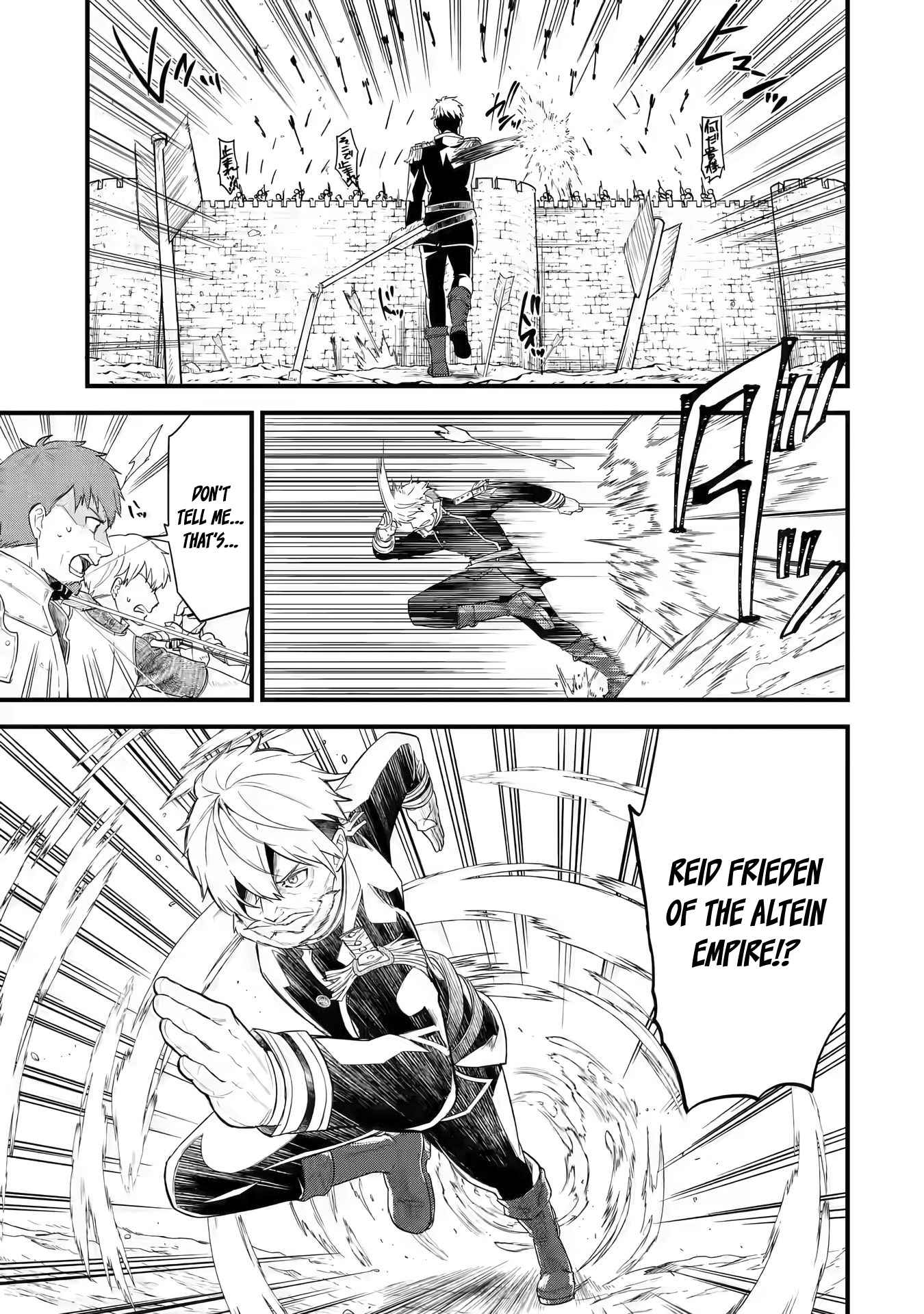 Eiyuu to Kenja no Tenseikon: Katsute no Koutekishu to Kon'yaku Shite Saikyou Fuufu ni Narimashita Chapter 1.1 — Page 17