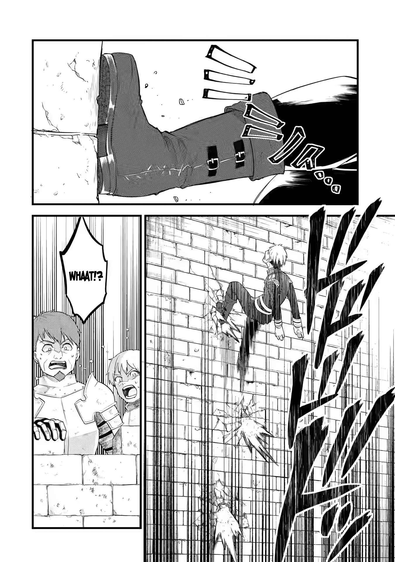 Eiyuu to Kenja no Tenseikon: Katsute no Koutekishu to Kon'yaku Shite Saikyou Fuufu ni Narimashita Chapter 1.1 — Page 18