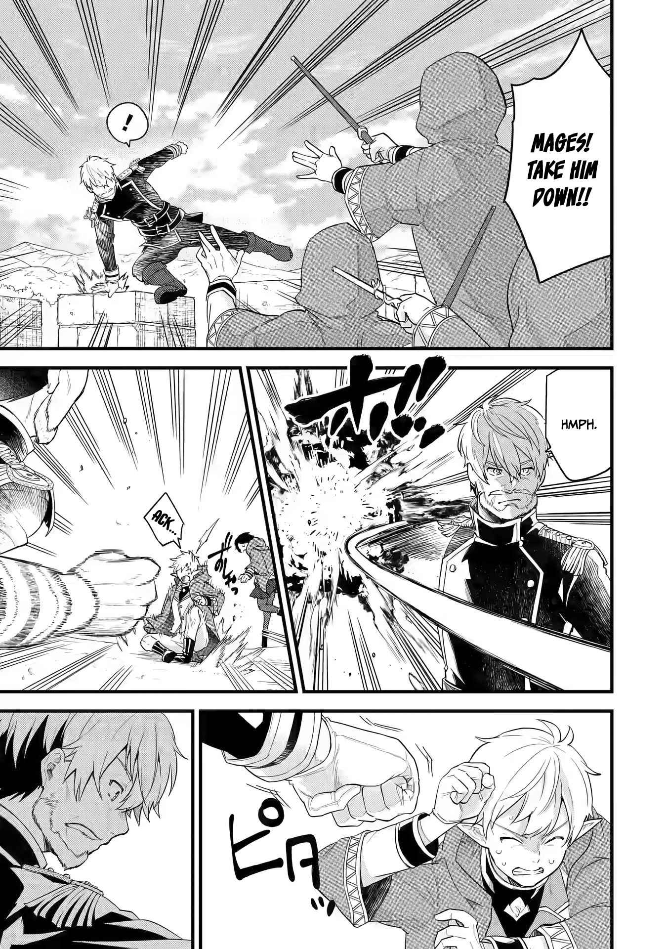 Eiyuu to Kenja no Tenseikon: Katsute no Koutekishu to Kon'yaku Shite Saikyou Fuufu ni Narimashita Chapter 1.1 — Page 19