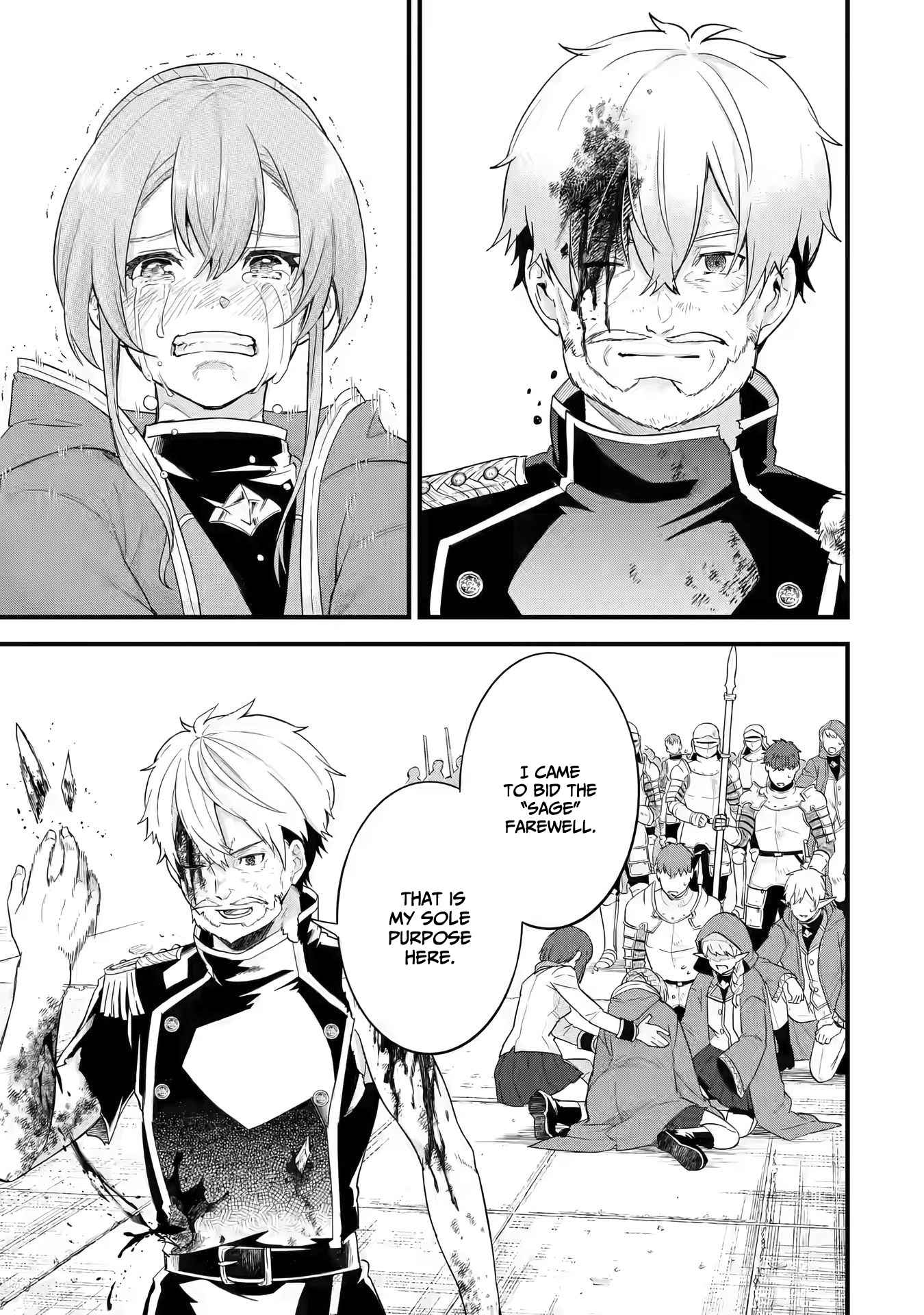 Eiyuu to Kenja no Tenseikon: Katsute no Koutekishu to Kon'yaku Shite Saikyou Fuufu ni Narimashita Chapter 1.1 — Page 23