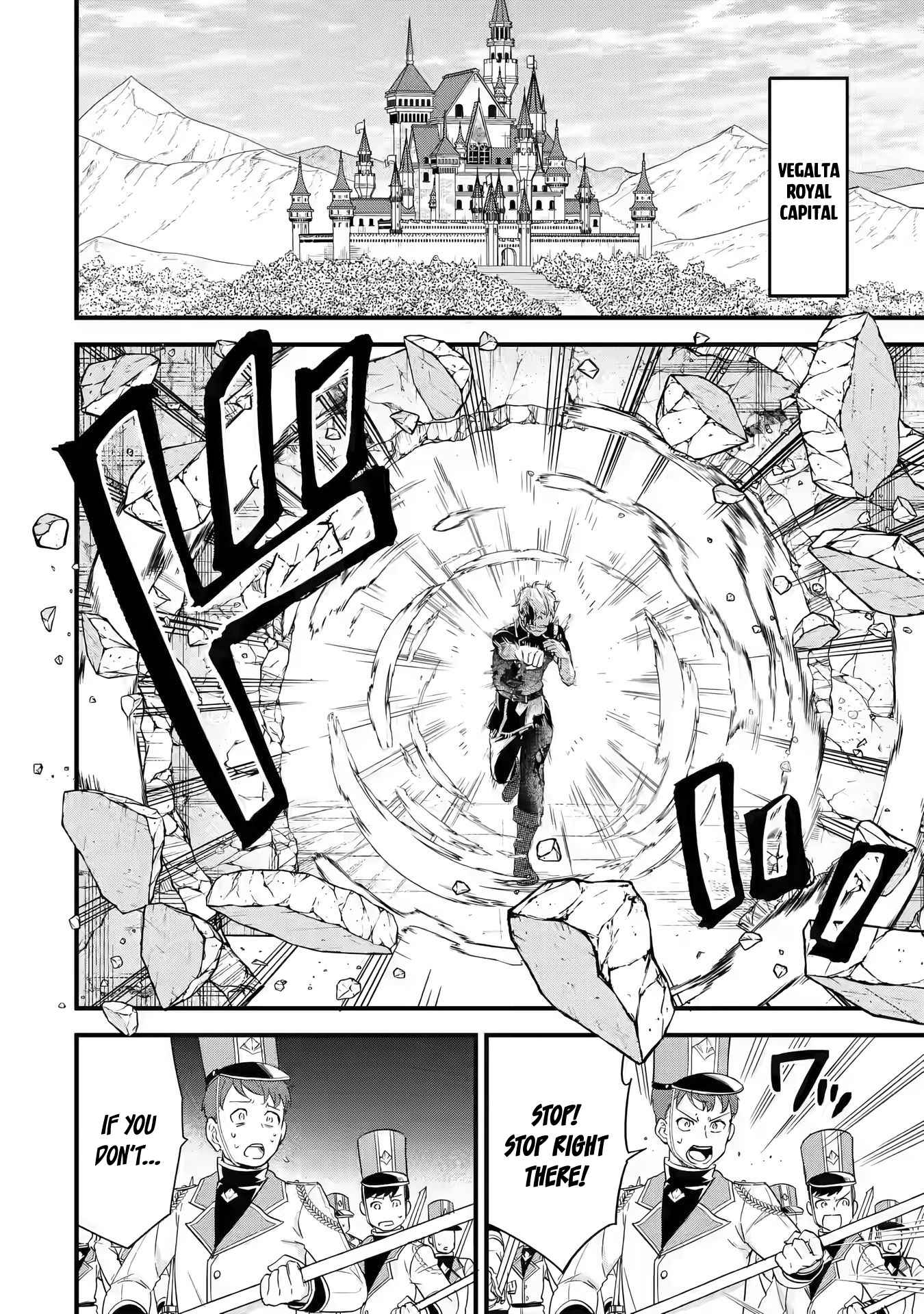 Eiyuu to Kenja no Tenseikon: Katsute no Koutekishu to Kon'yaku Shite Saikyou Fuufu ni Narimashita Chapter 1.1 — Page 24