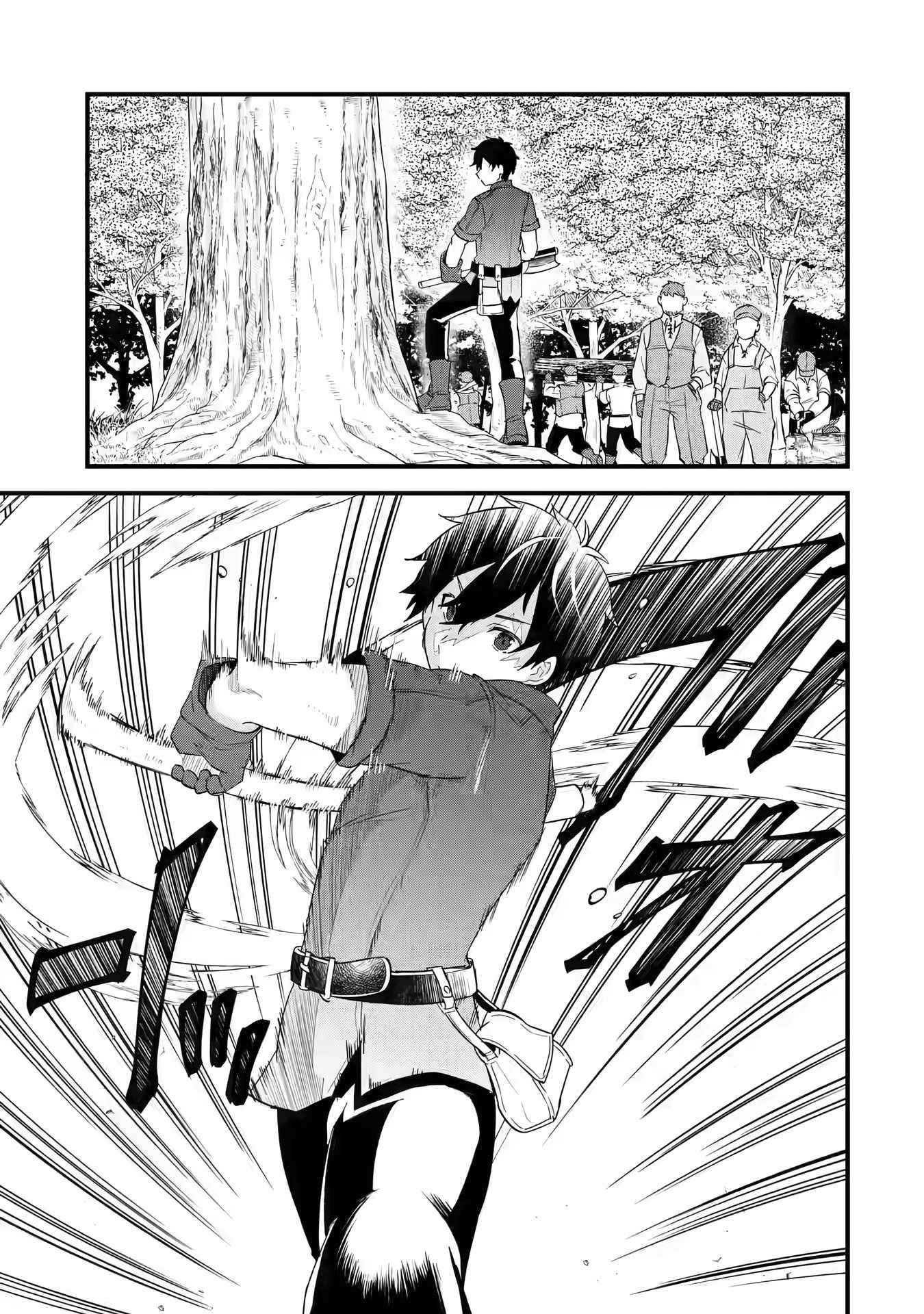 Eiyuu to Kenja no Tenseikon: Katsute no Koutekishu to Kon'yaku Shite Saikyou Fuufu ni Narimashita Chapter 1.2 — Page 3
