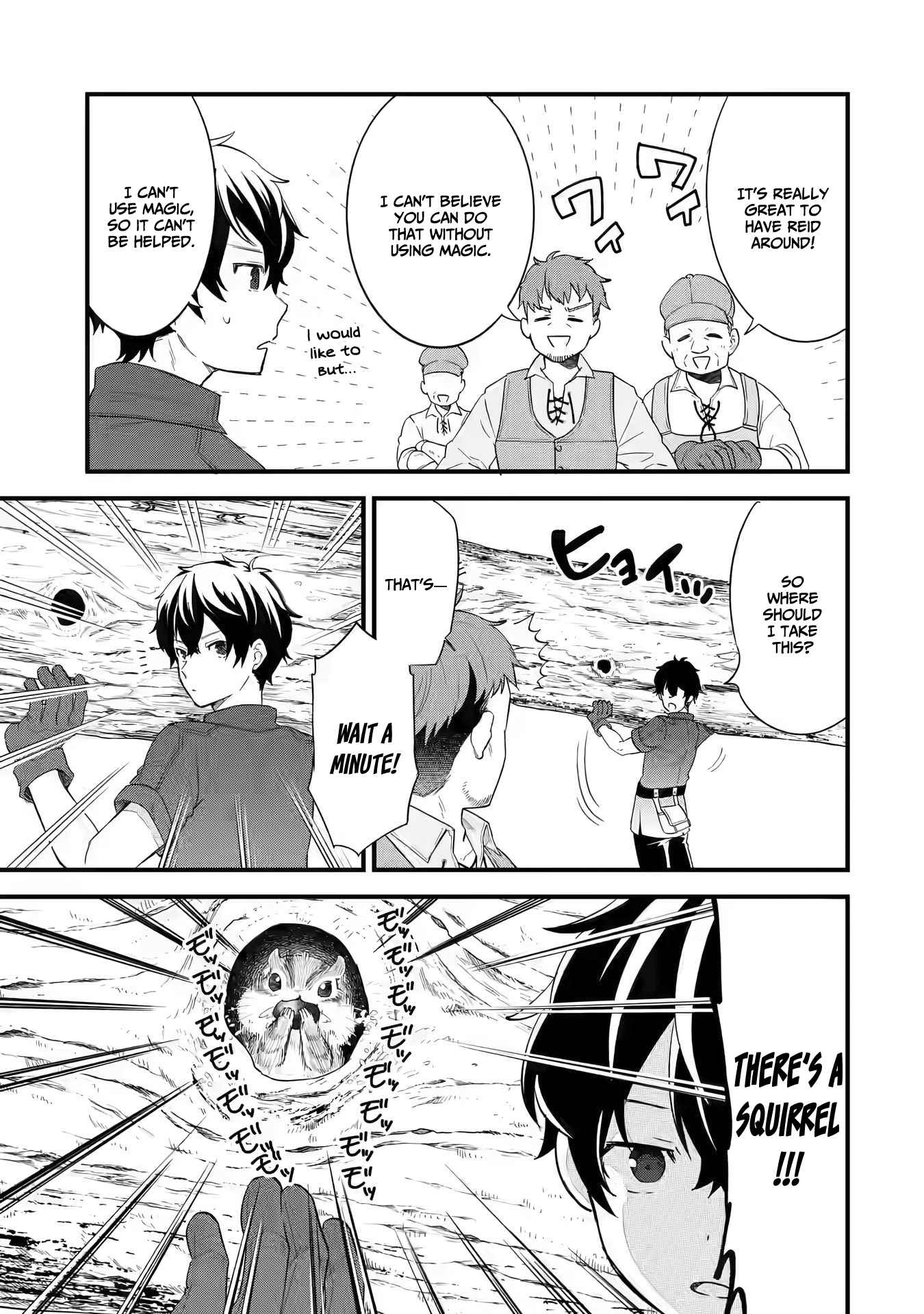 Eiyuu to Kenja no Tenseikon: Katsute no Koutekishu to Kon'yaku Shite Saikyou Fuufu ni Narimashita Chapter 1.2 — Page 5