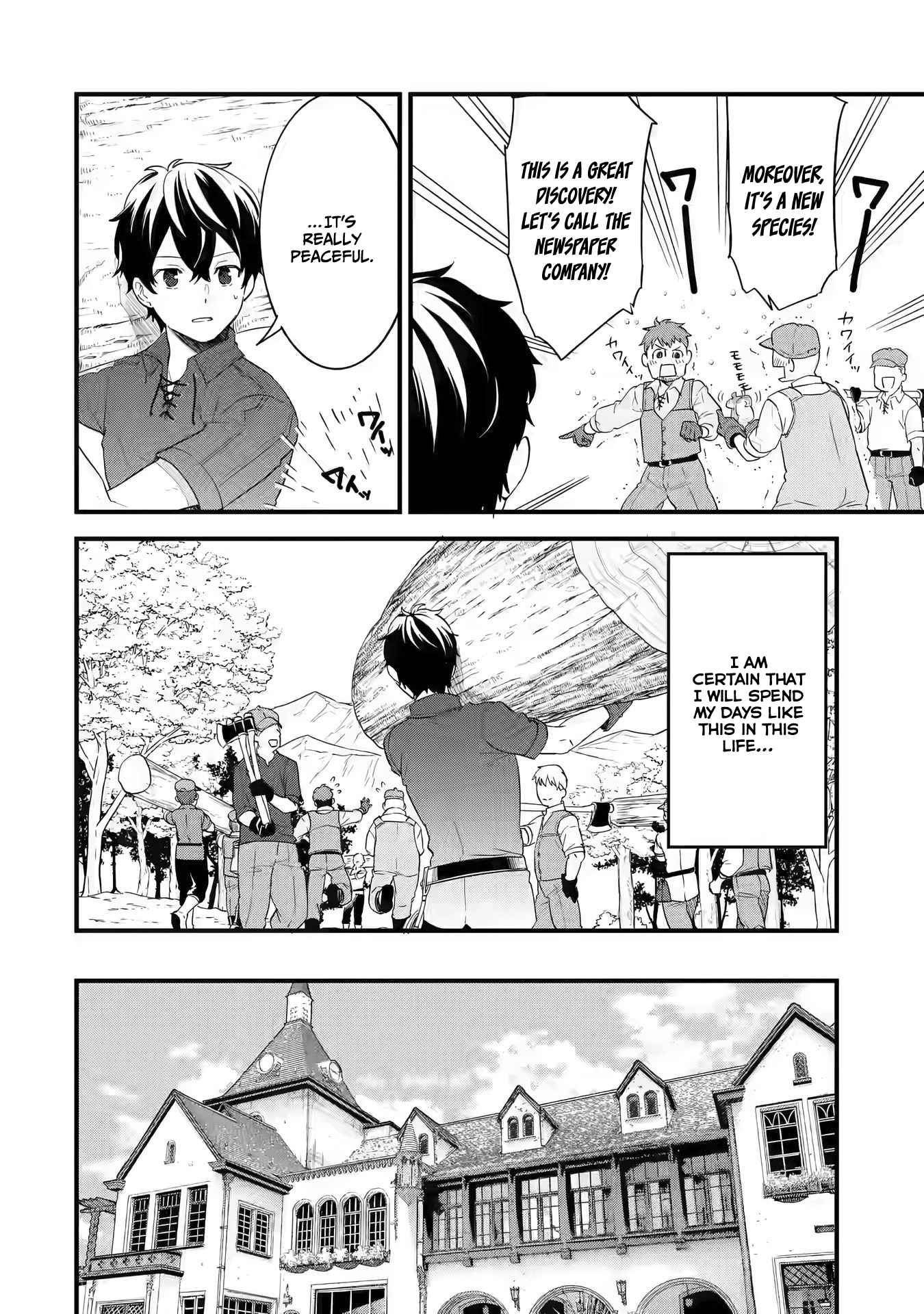 Eiyuu to Kenja no Tenseikon: Katsute no Koutekishu to Kon'yaku Shite Saikyou Fuufu ni Narimashita Chapter 1.2 — Page 6