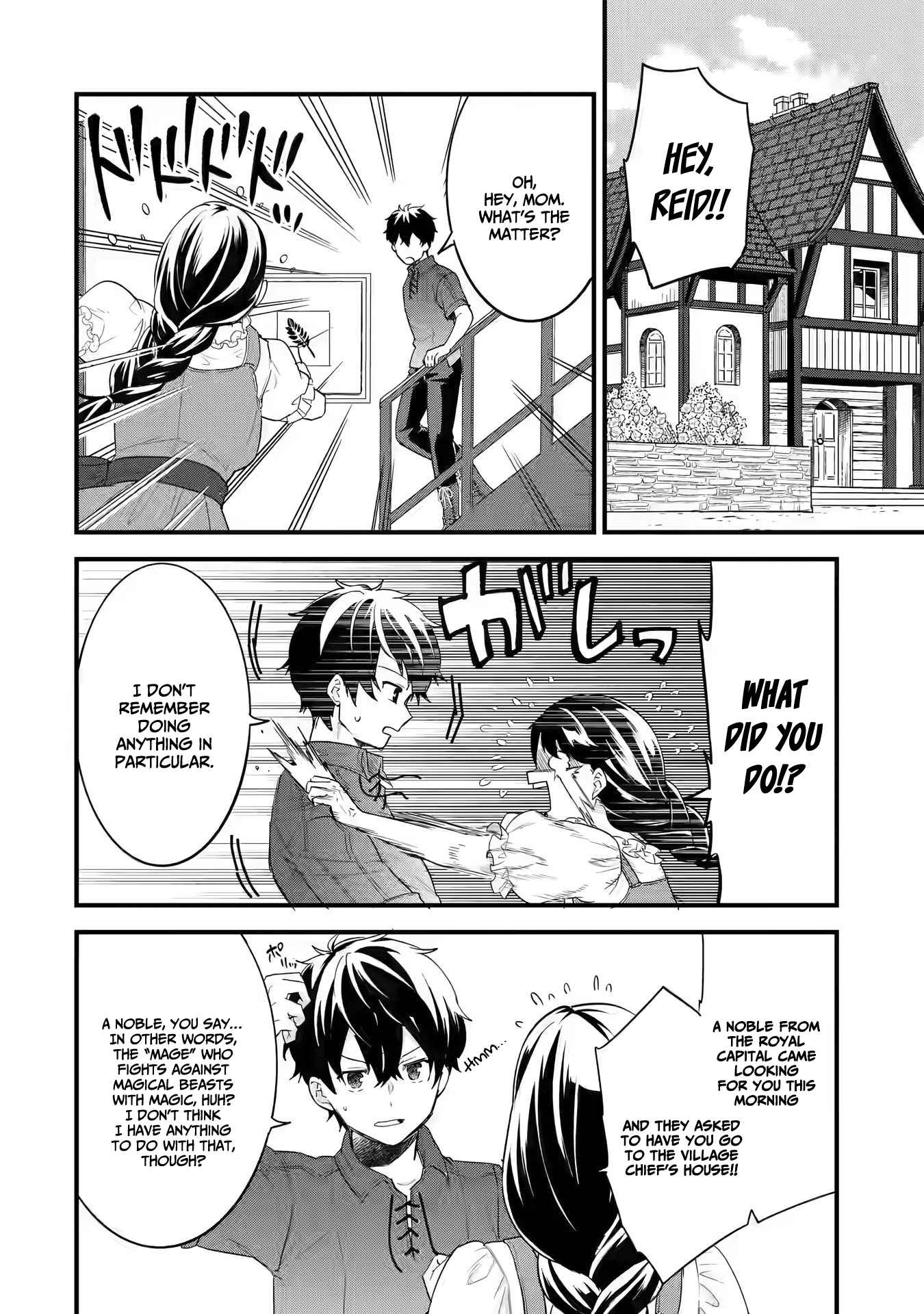 Eiyuu to Kenja no Tenseikon: Katsute no Koutekishu to Kon'yaku Shite Saikyou Fuufu ni Narimashita Chapter 1.2 — Page 8