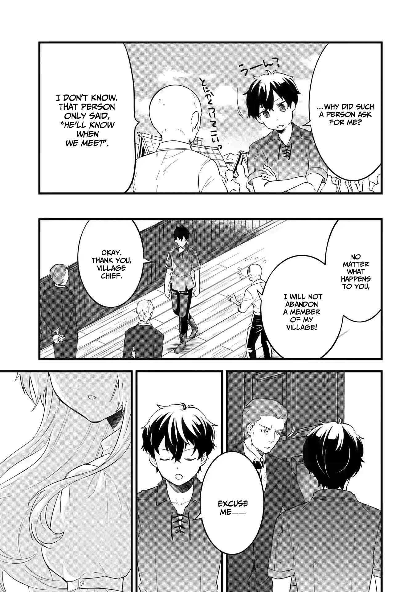 Eiyuu to Kenja no Tenseikon: Katsute no Koutekishu to Kon'yaku Shite Saikyou Fuufu ni Narimashita Chapter 1.2 — Page 13