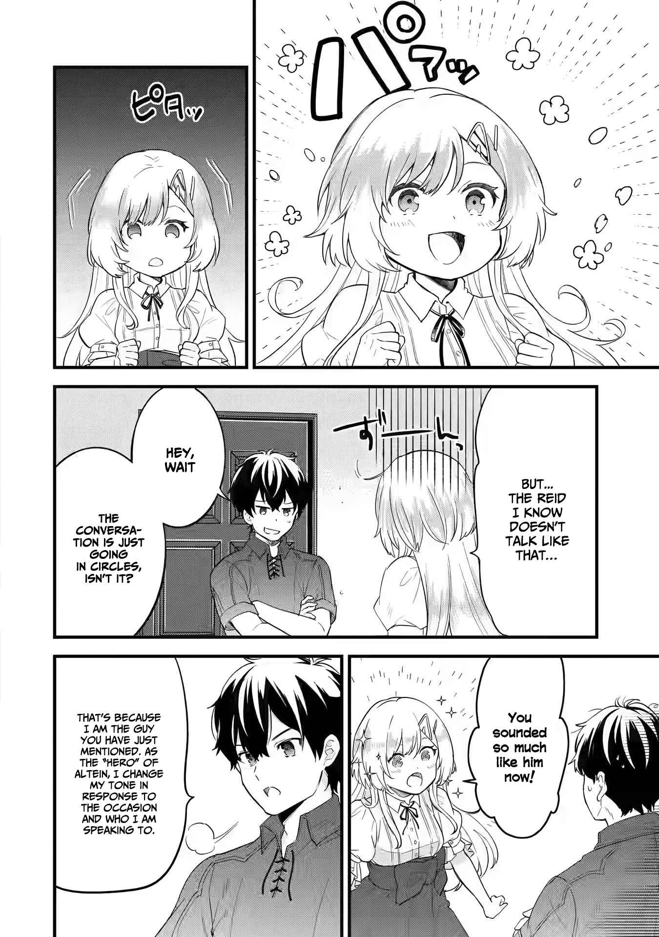 Eiyuu to Kenja no Tenseikon: Katsute no Koutekishu to Kon'yaku Shite Saikyou Fuufu ni Narimashita Chapter 1.2 — Page 17
