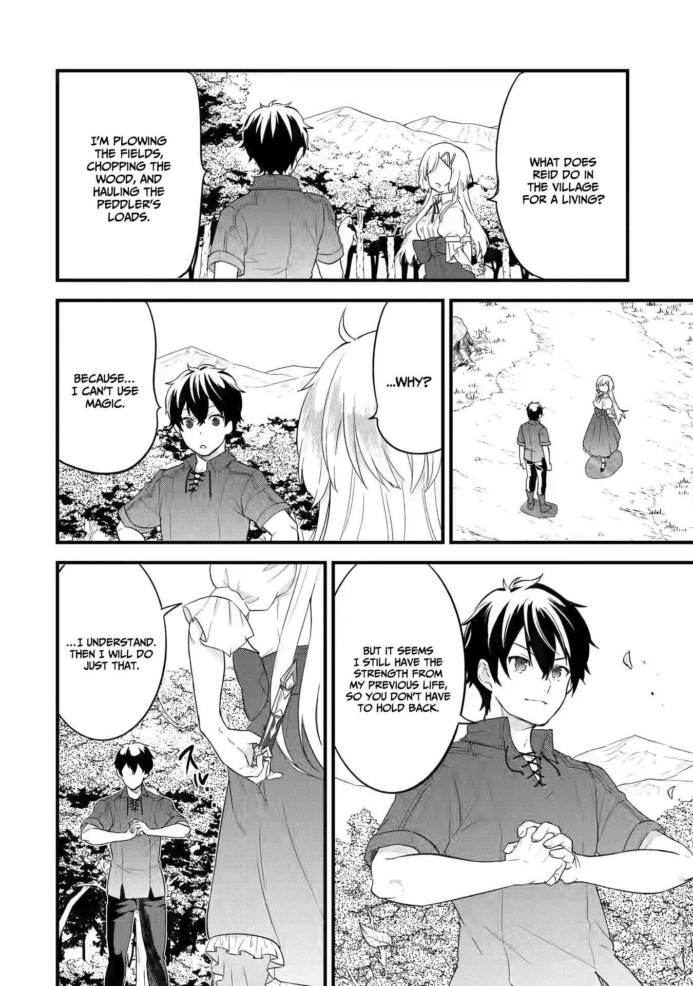 Eiyuu to Kenja no Tenseikon: Katsute no Koutekishu to Kon'yaku Shite Saikyou Fuufu ni Narimashita Chapter 1.2 — Page 21
