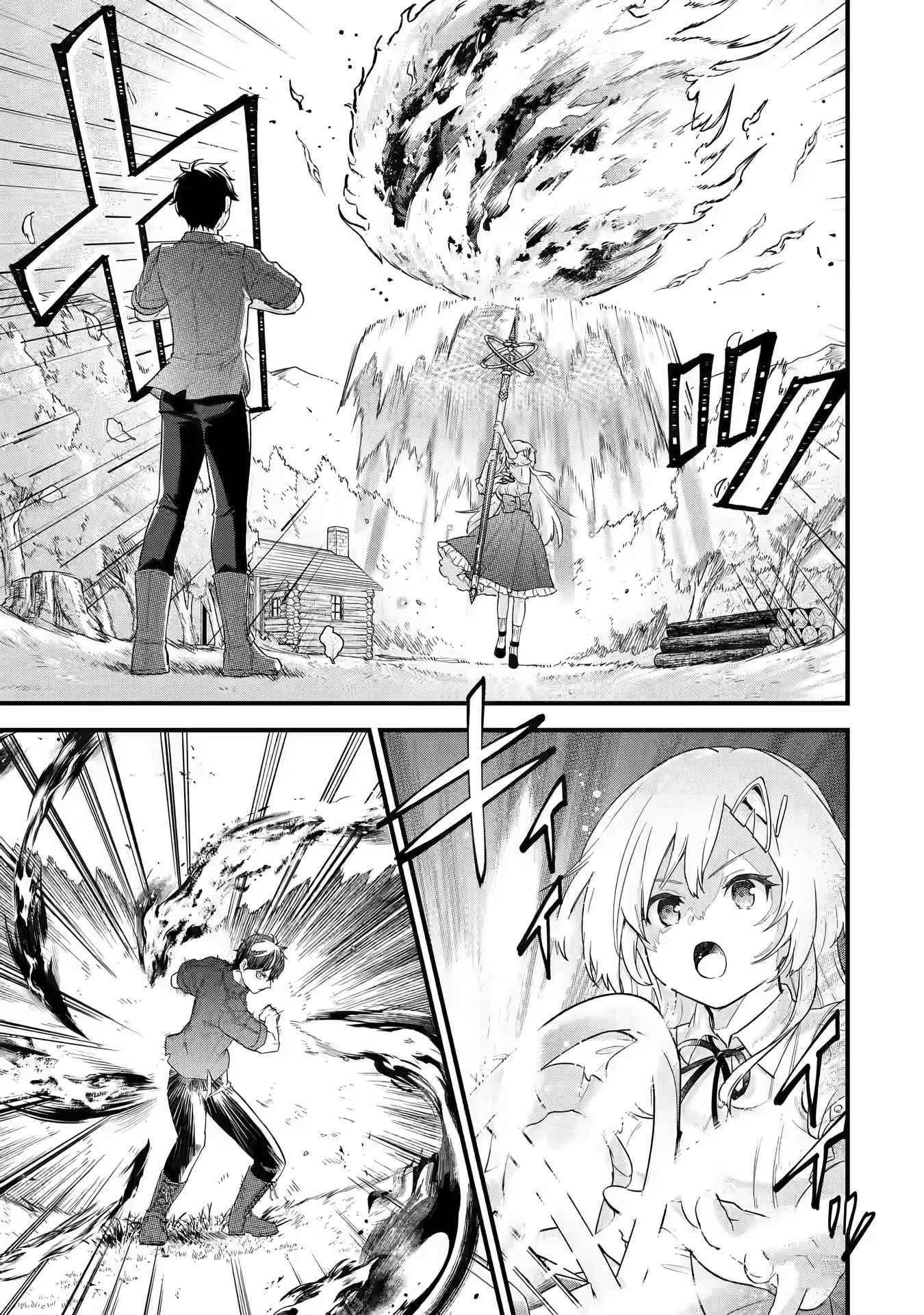 Eiyuu to Kenja no Tenseikon: Katsute no Koutekishu to Kon'yaku Shite Saikyou Fuufu ni Narimashita Chapter 1.2 — Page 22