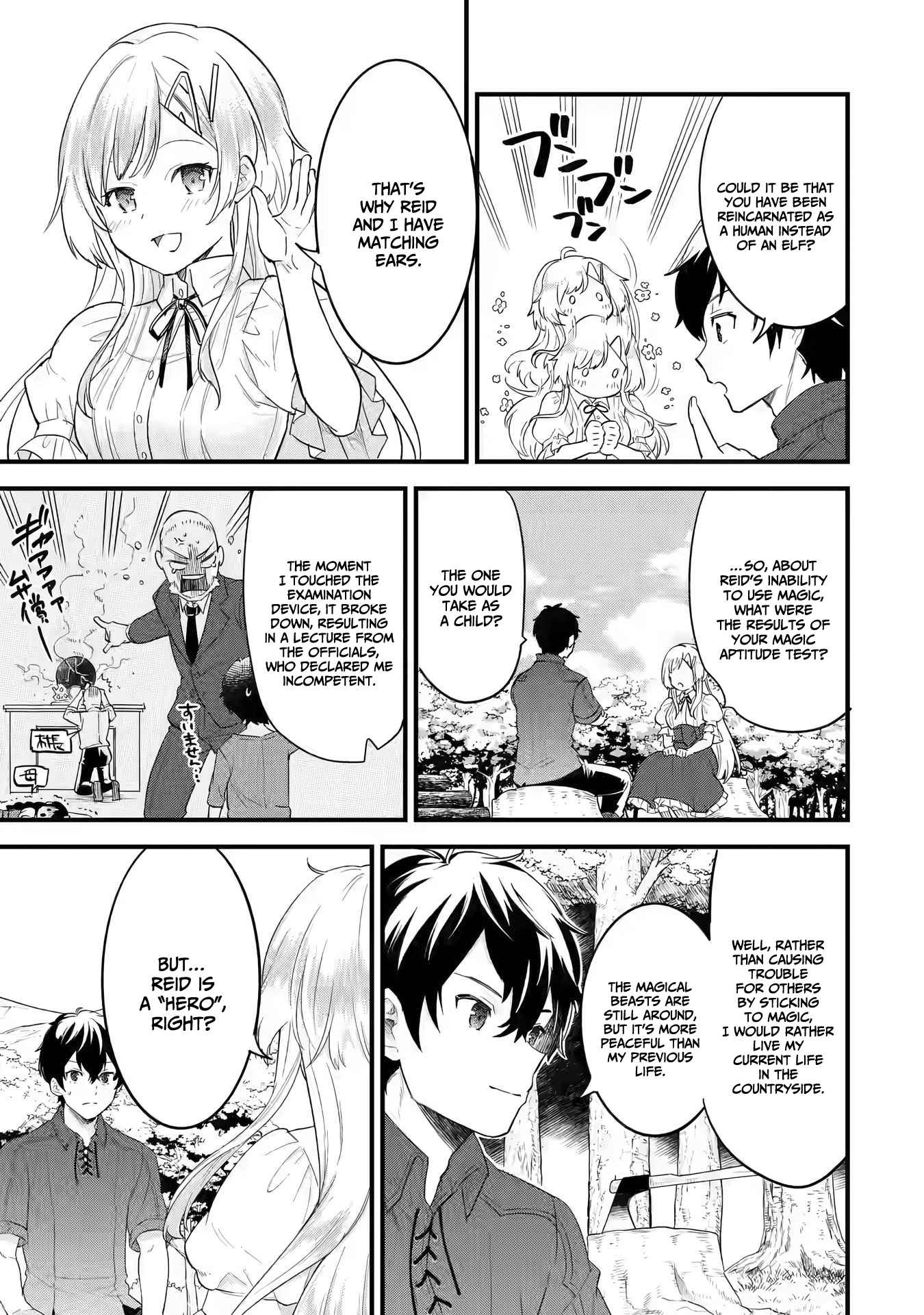 Eiyuu to Kenja no Tenseikon: Katsute no Koutekishu to Kon'yaku Shite Saikyou Fuufu ni Narimashita Chapter 1.2 — Page 30