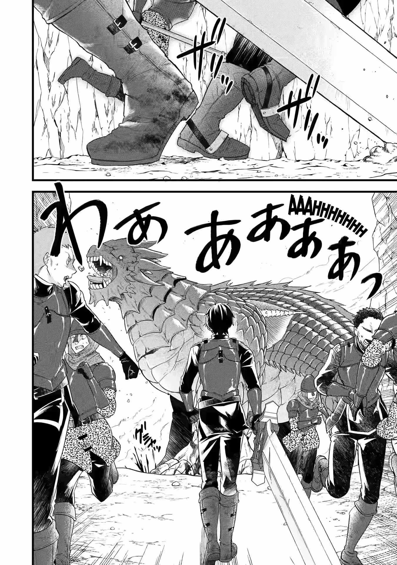 Eiyuu to Kenja no Tenseikon: Katsute no Koutekishu to Kon'yaku Shite Saikyou Fuufu ni Narimashita Chapter 10 — Page 4