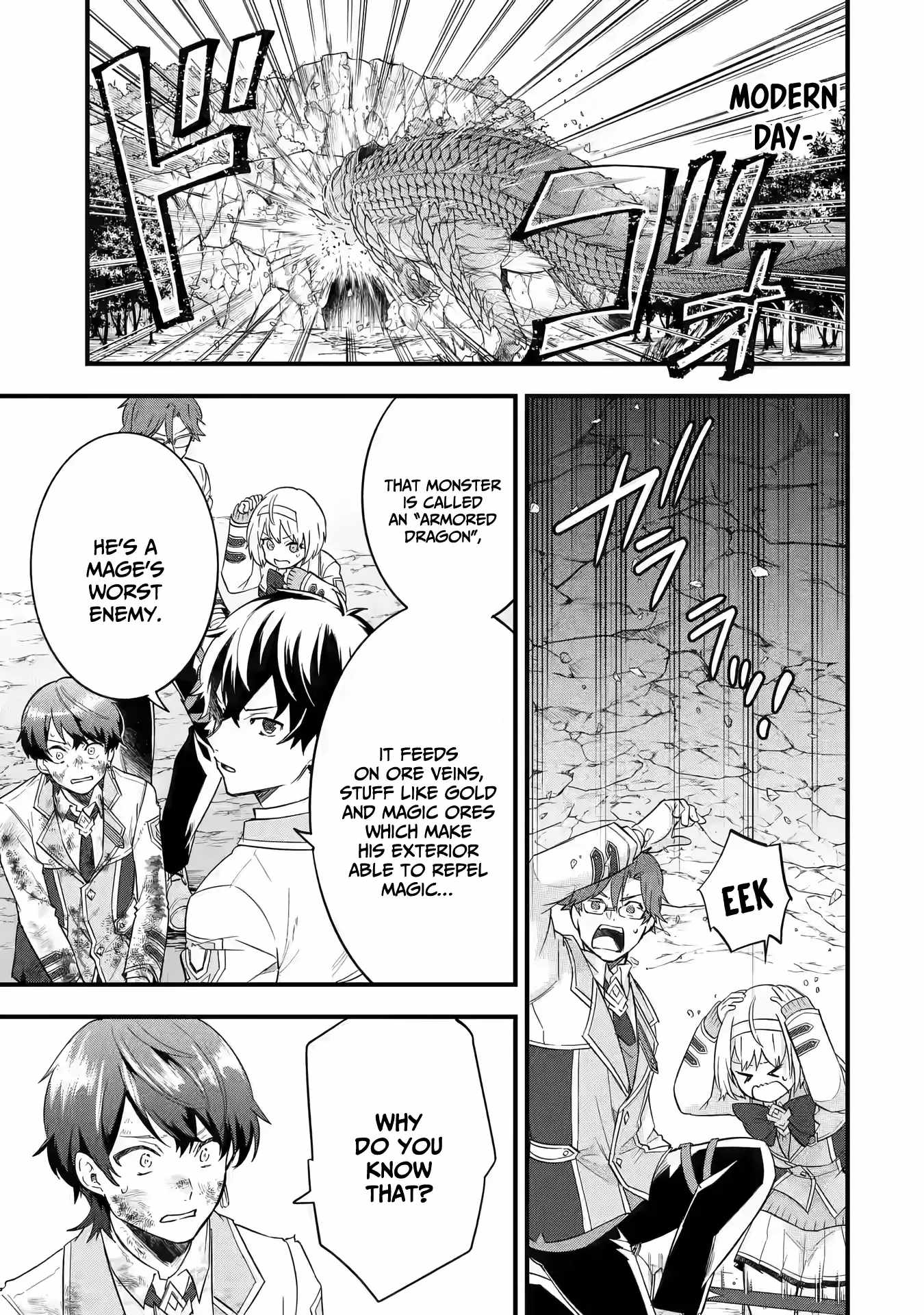 Eiyuu to Kenja no Tenseikon: Katsute no Koutekishu to Kon'yaku Shite Saikyou Fuufu ni Narimashita Chapter 10 — Page 7