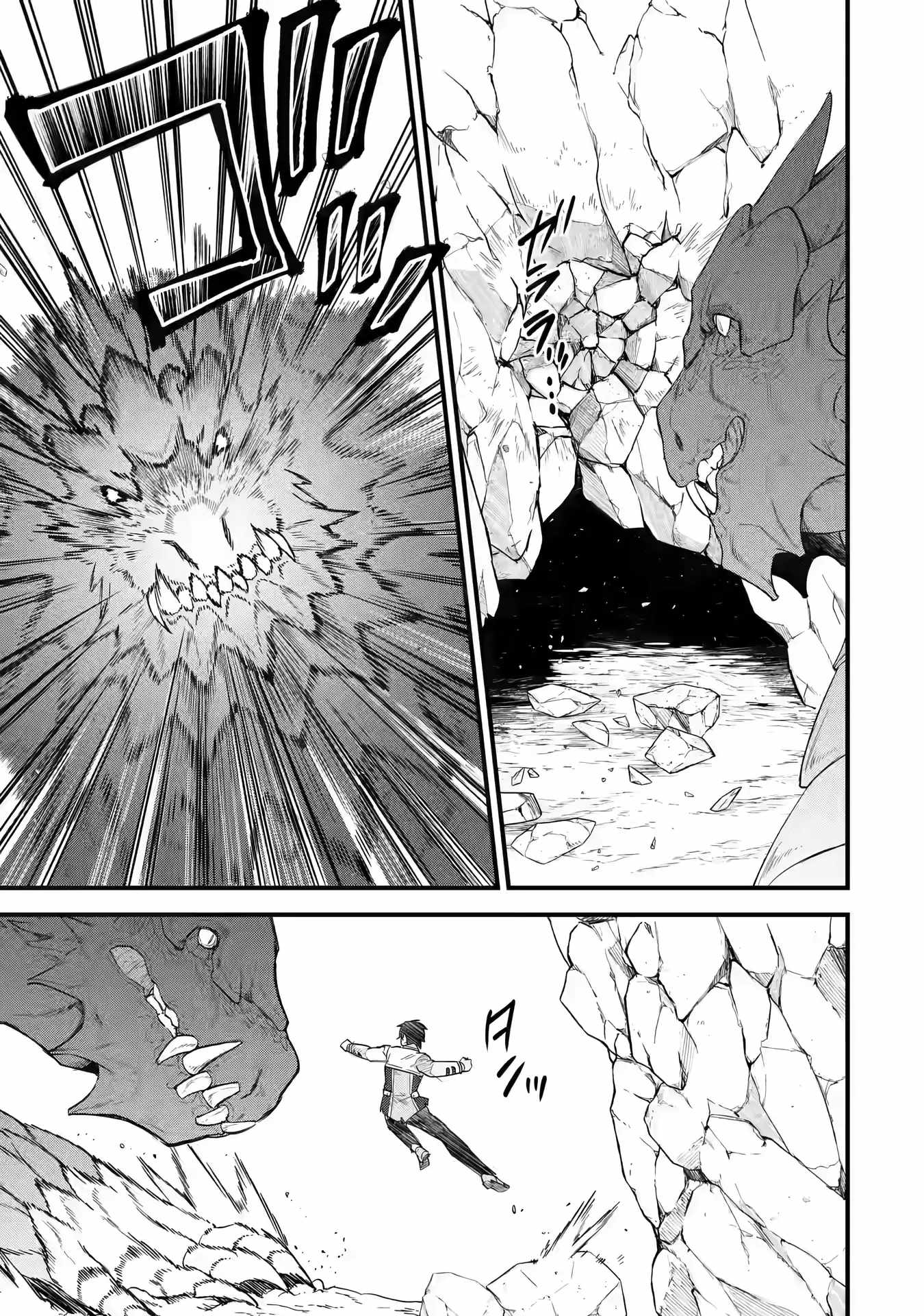 Eiyuu to Kenja no Tenseikon: Katsute no Koutekishu to Kon'yaku Shite Saikyou Fuufu ni Narimashita Chapter 10 — Page 11