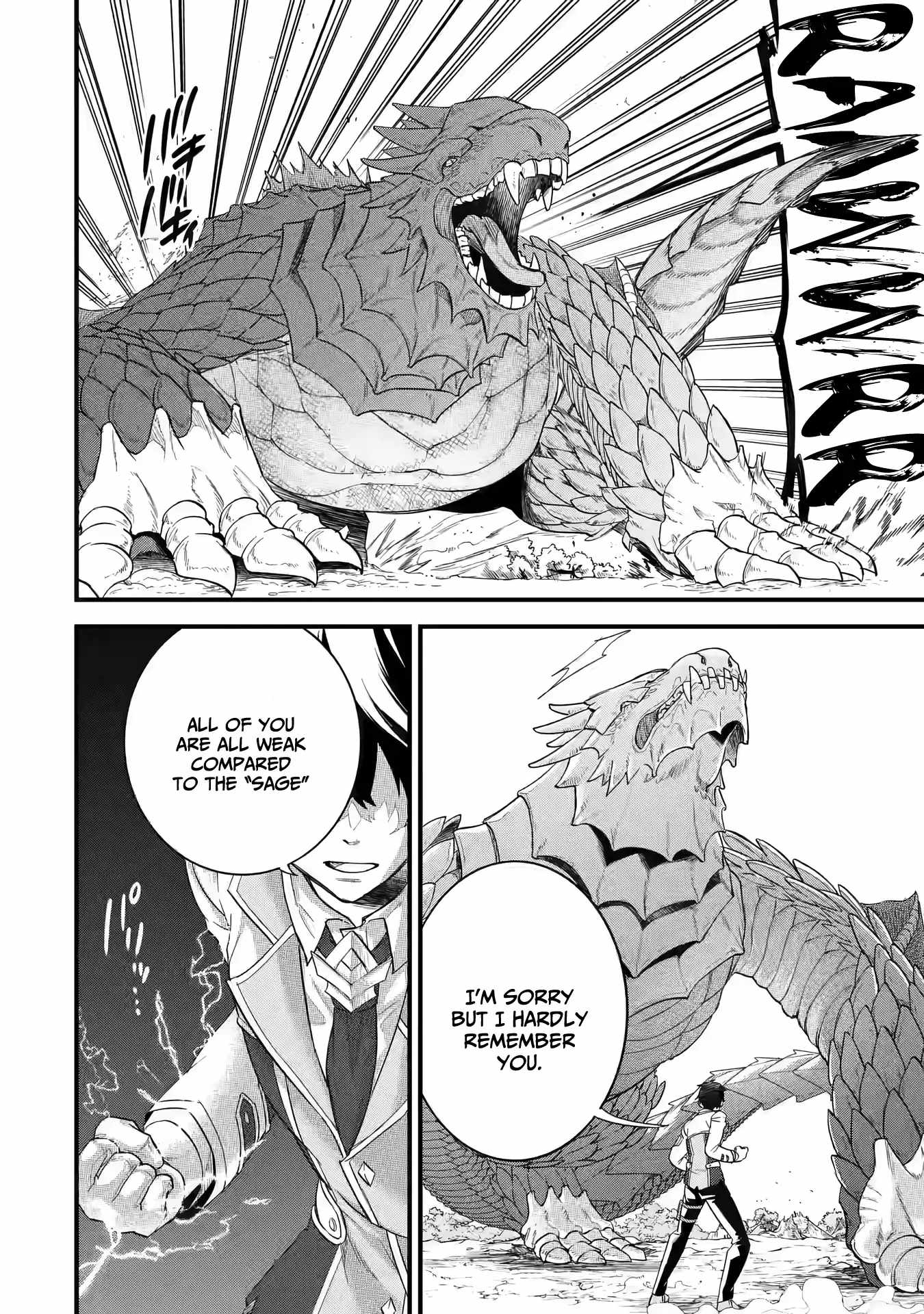 Eiyuu to Kenja no Tenseikon: Katsute no Koutekishu to Kon'yaku Shite Saikyou Fuufu ni Narimashita Chapter 10 — Page 13