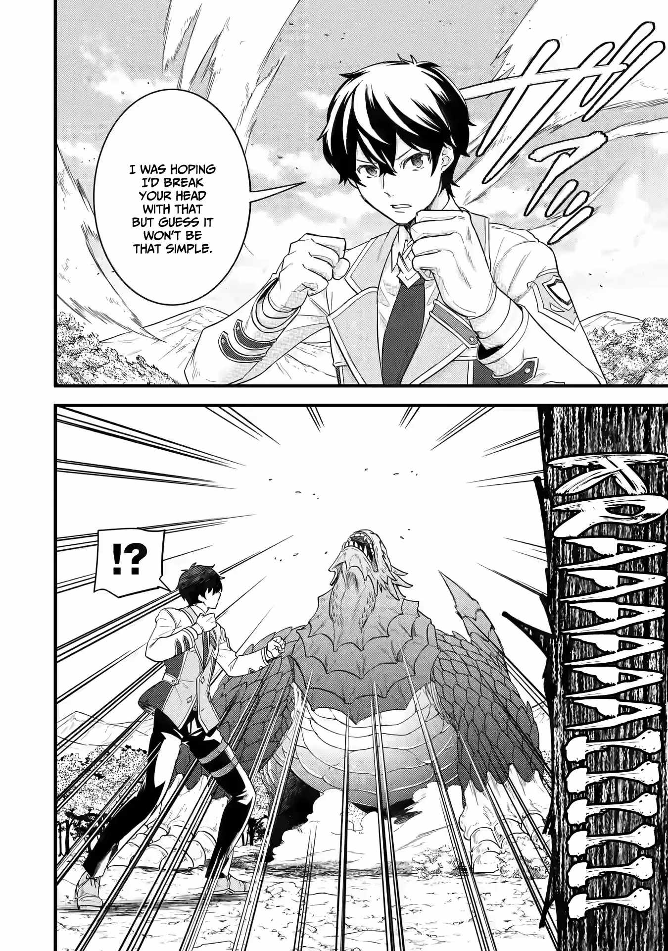 Eiyuu to Kenja no Tenseikon: Katsute no Koutekishu to Kon'yaku Shite Saikyou Fuufu ni Narimashita Chapter 10 — Page 15