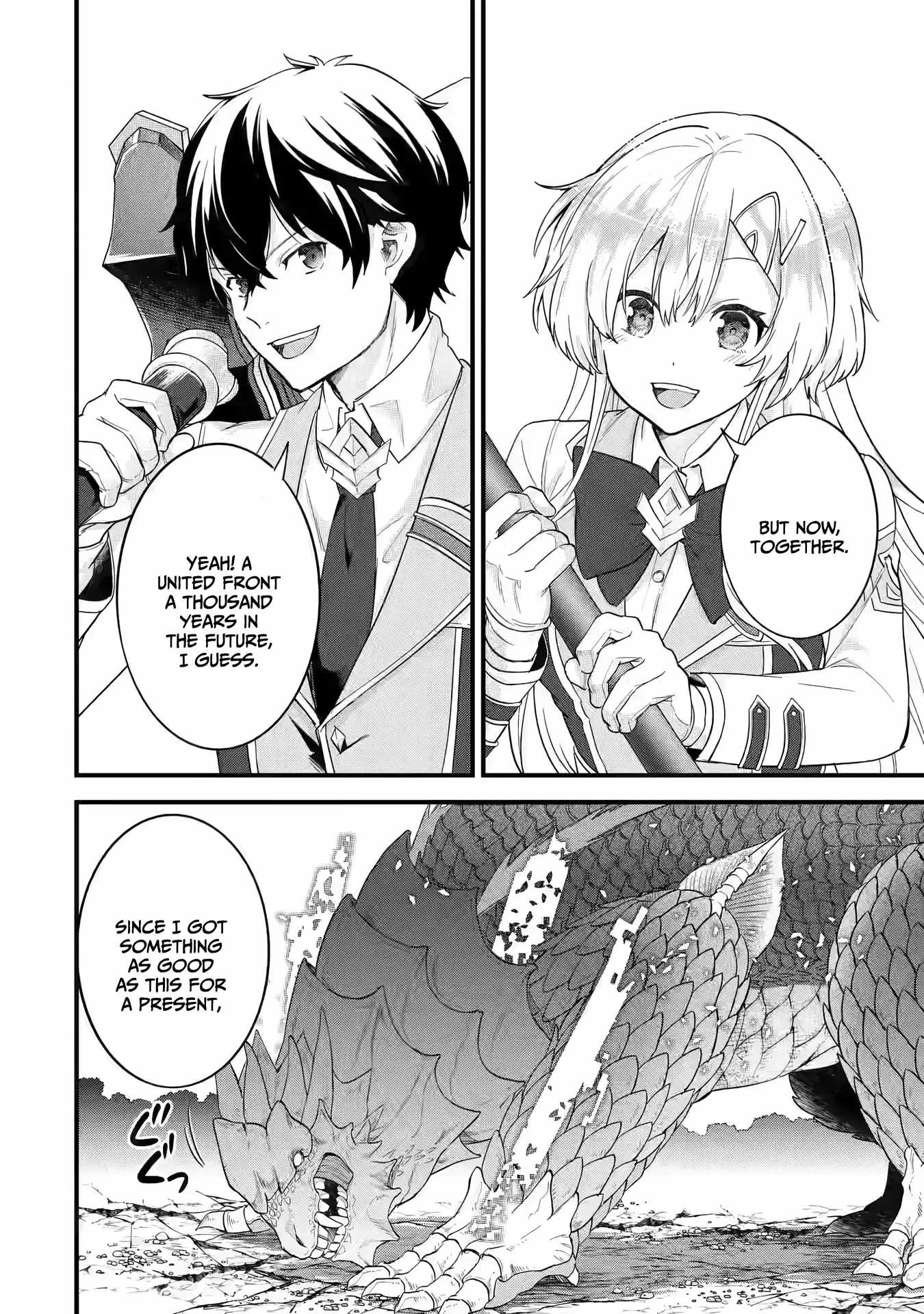 Eiyuu to Kenja no Tenseikon: Katsute no Koutekishu to Kon'yaku Shite Saikyou Fuufu ni Narimashita Chapter 10 — Page 27