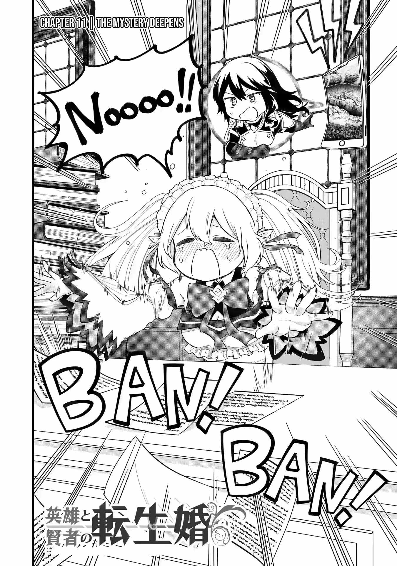 Eiyuu to Kenja no Tenseikon: Katsute no Koutekishu to Kon'yaku Shite Saikyou Fuufu ni Narimashita Chapter 11 — Page 5