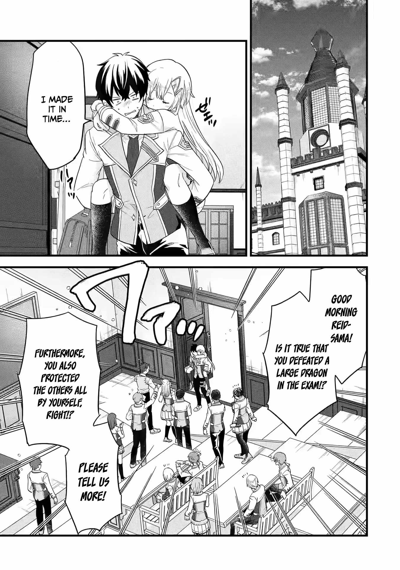 Eiyuu to Kenja no Tenseikon: Katsute no Koutekishu to Kon'yaku Shite Saikyou Fuufu ni Narimashita Chapter 11 — Page 30