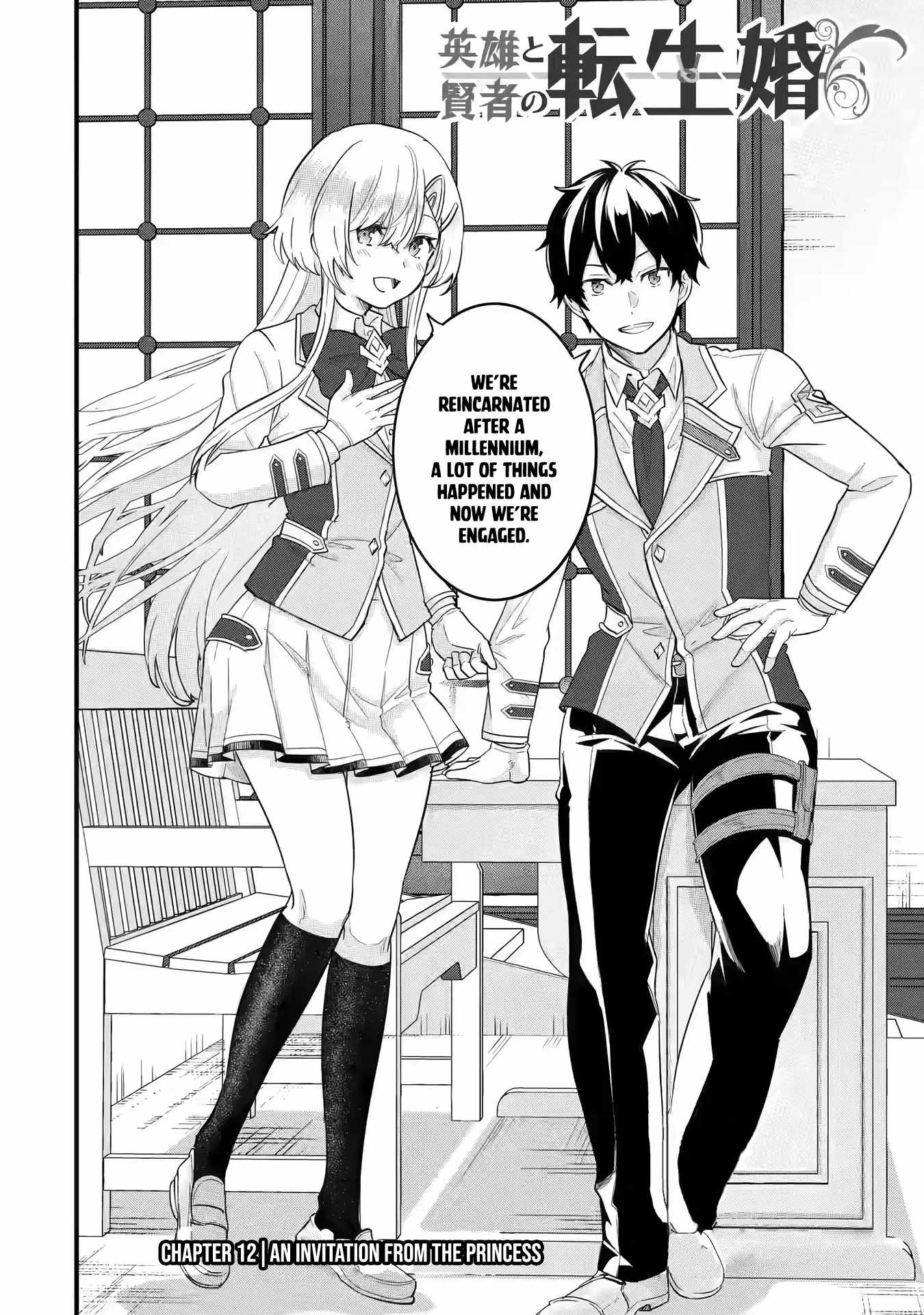 Eiyuu to Kenja no Tenseikon: Katsute no Koutekishu to Kon'yaku Shite Saikyou Fuufu ni Narimashita Chapter 12 — Page 3