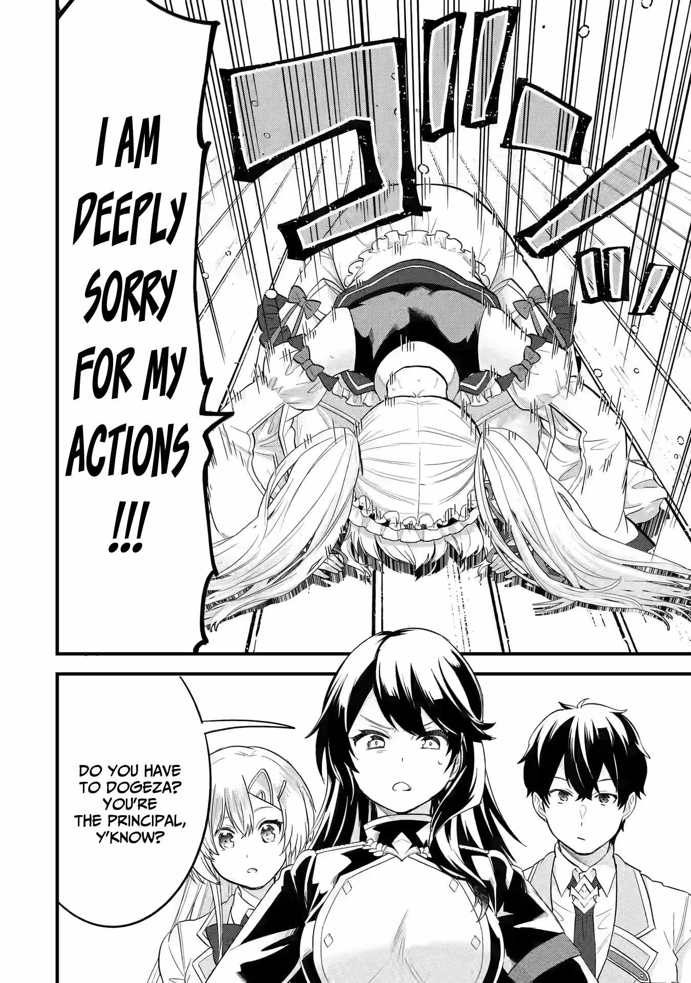 Eiyuu to Kenja no Tenseikon: Katsute no Koutekishu to Kon'yaku Shite Saikyou Fuufu ni Narimashita Chapter 12 — Page 13