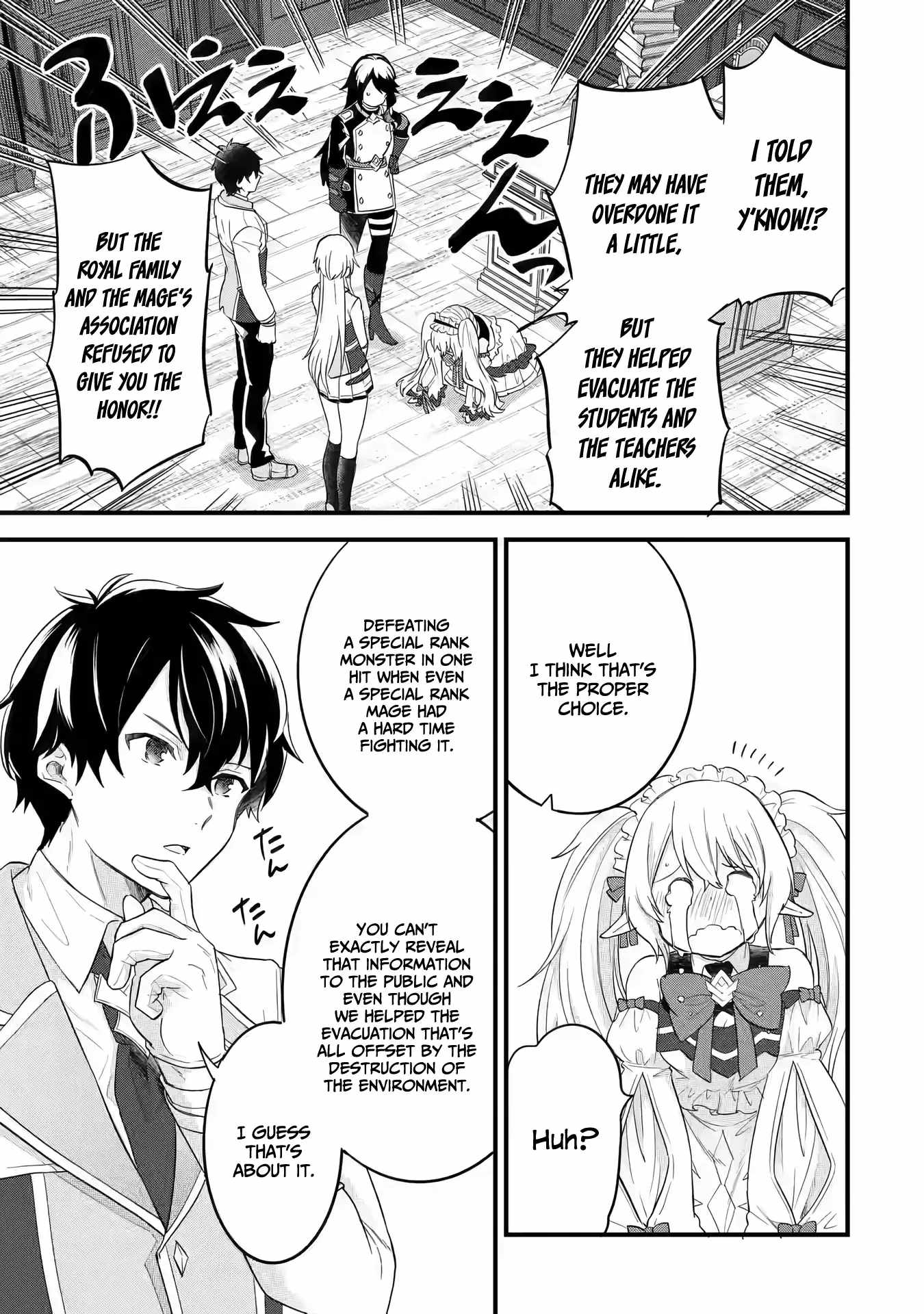 Eiyuu to Kenja no Tenseikon: Katsute no Koutekishu to Kon'yaku Shite Saikyou Fuufu ni Narimashita Chapter 12 — Page 14