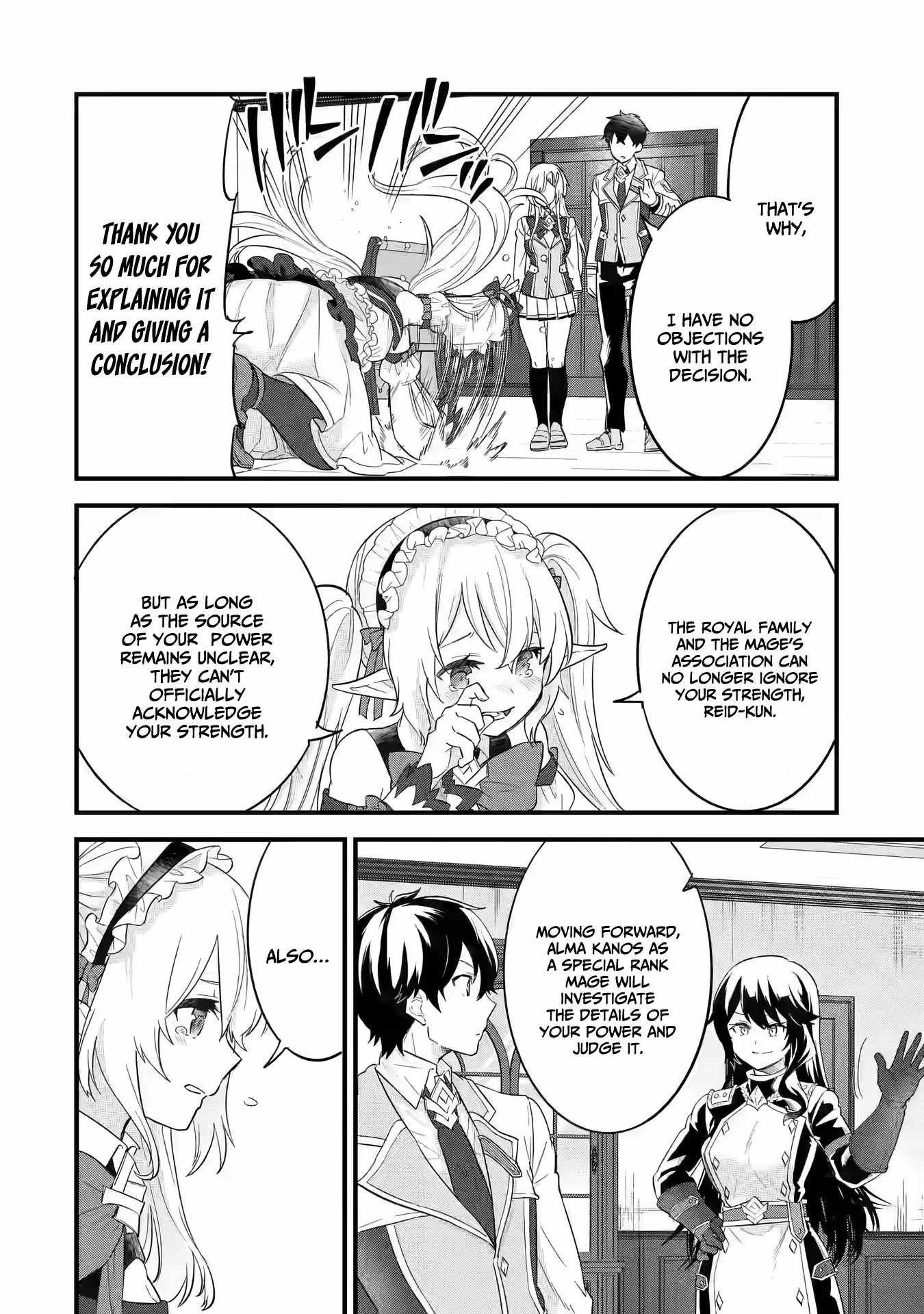 Eiyuu to Kenja no Tenseikon: Katsute no Koutekishu to Kon'yaku Shite Saikyou Fuufu ni Narimashita Chapter 12 — Page 15