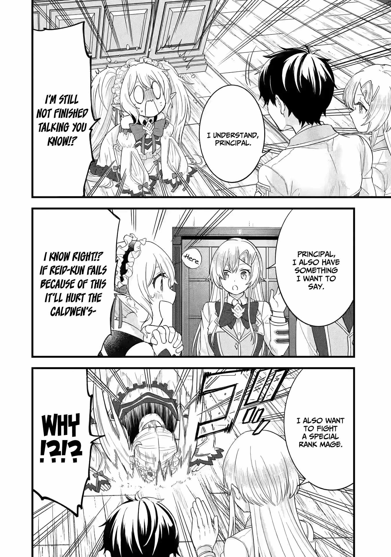 Eiyuu to Kenja no Tenseikon: Katsute no Koutekishu to Kon'yaku Shite Saikyou Fuufu ni Narimashita Chapter 12 — Page 17