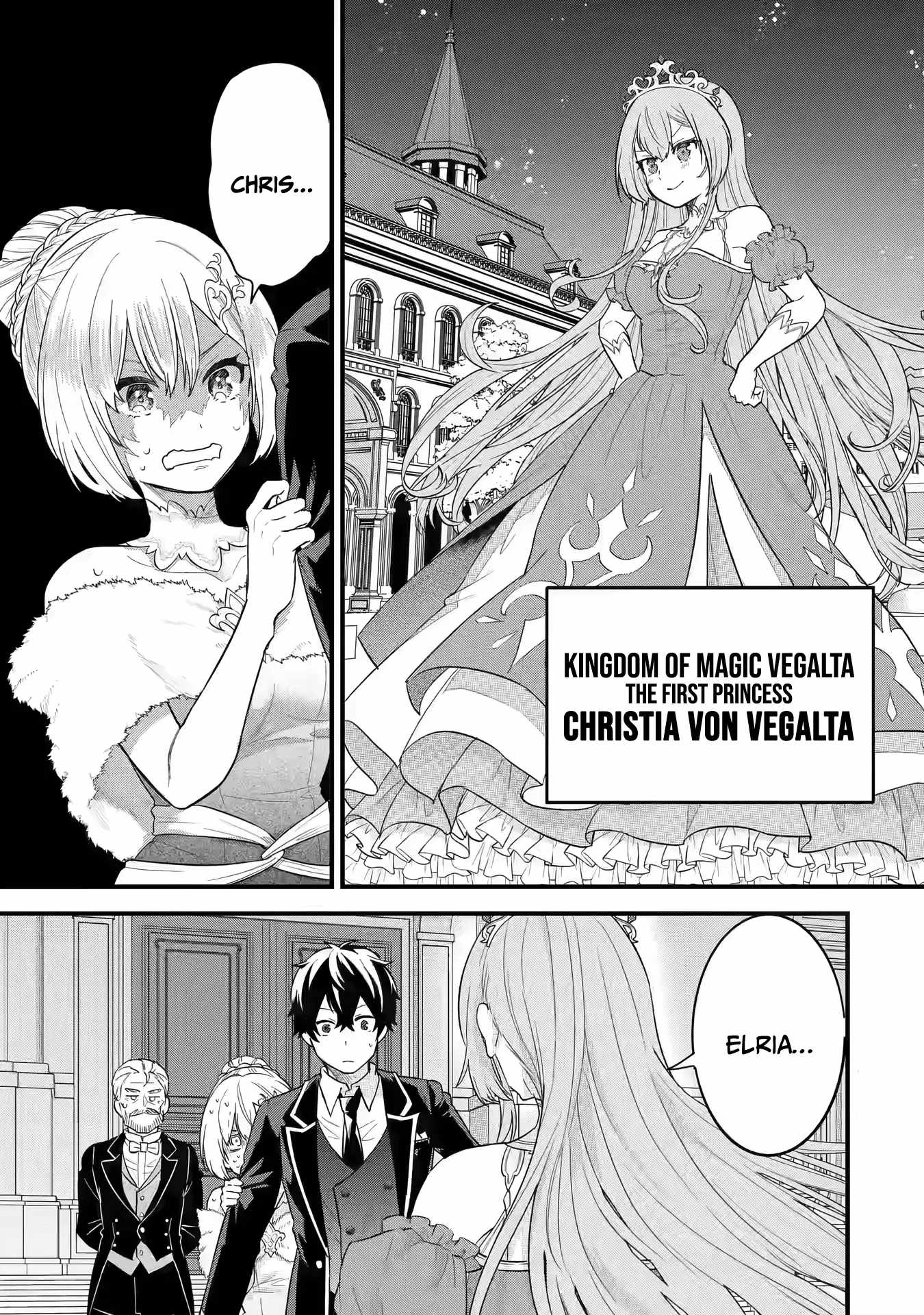 Eiyuu to Kenja no Tenseikon: Katsute no Koutekishu to Kon'yaku Shite Saikyou Fuufu ni Narimashita Chapter 13 — Page 2