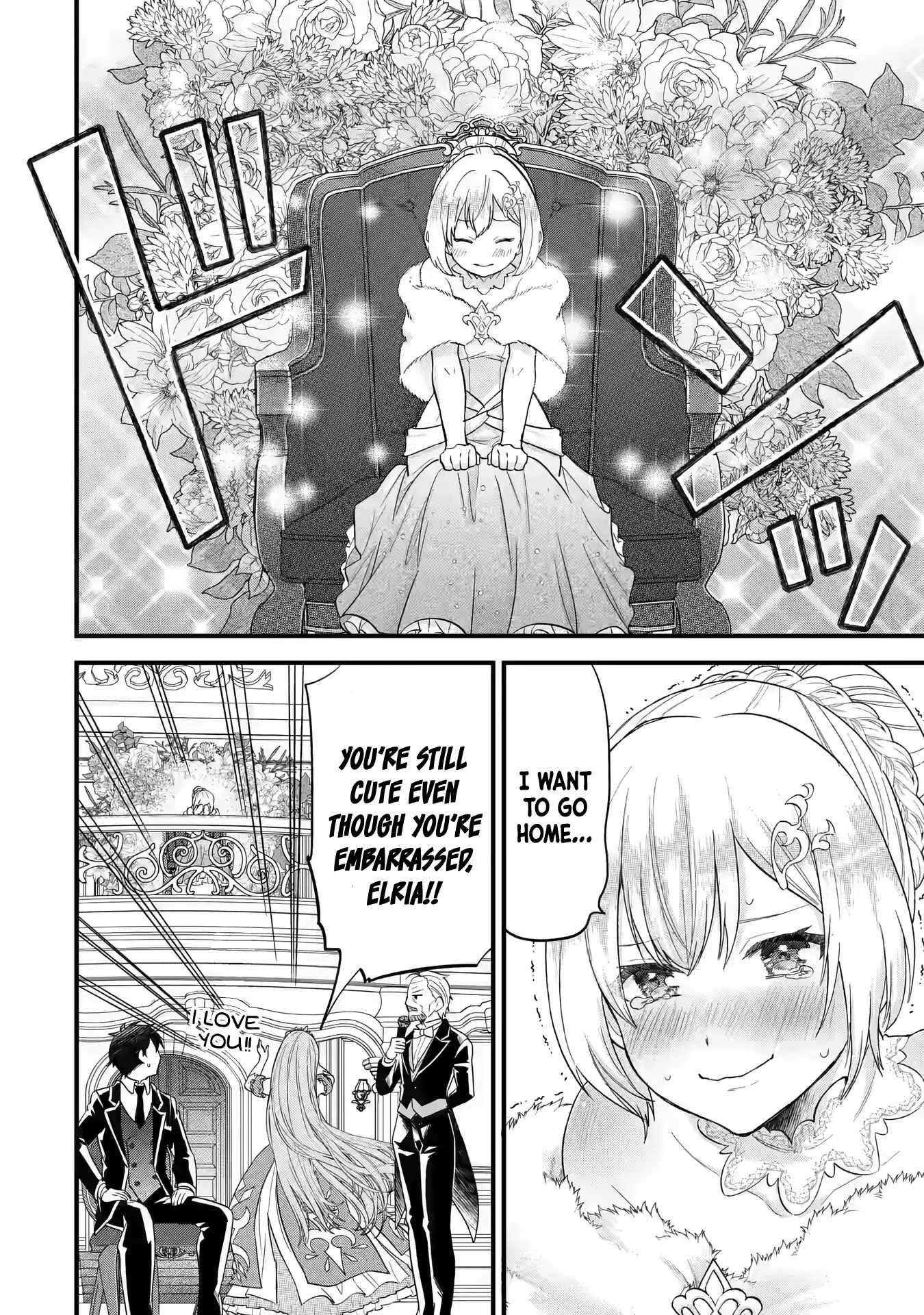 Eiyuu to Kenja no Tenseikon: Katsute no Koutekishu to Kon'yaku Shite Saikyou Fuufu ni Narimashita Chapter 13 — Page 15