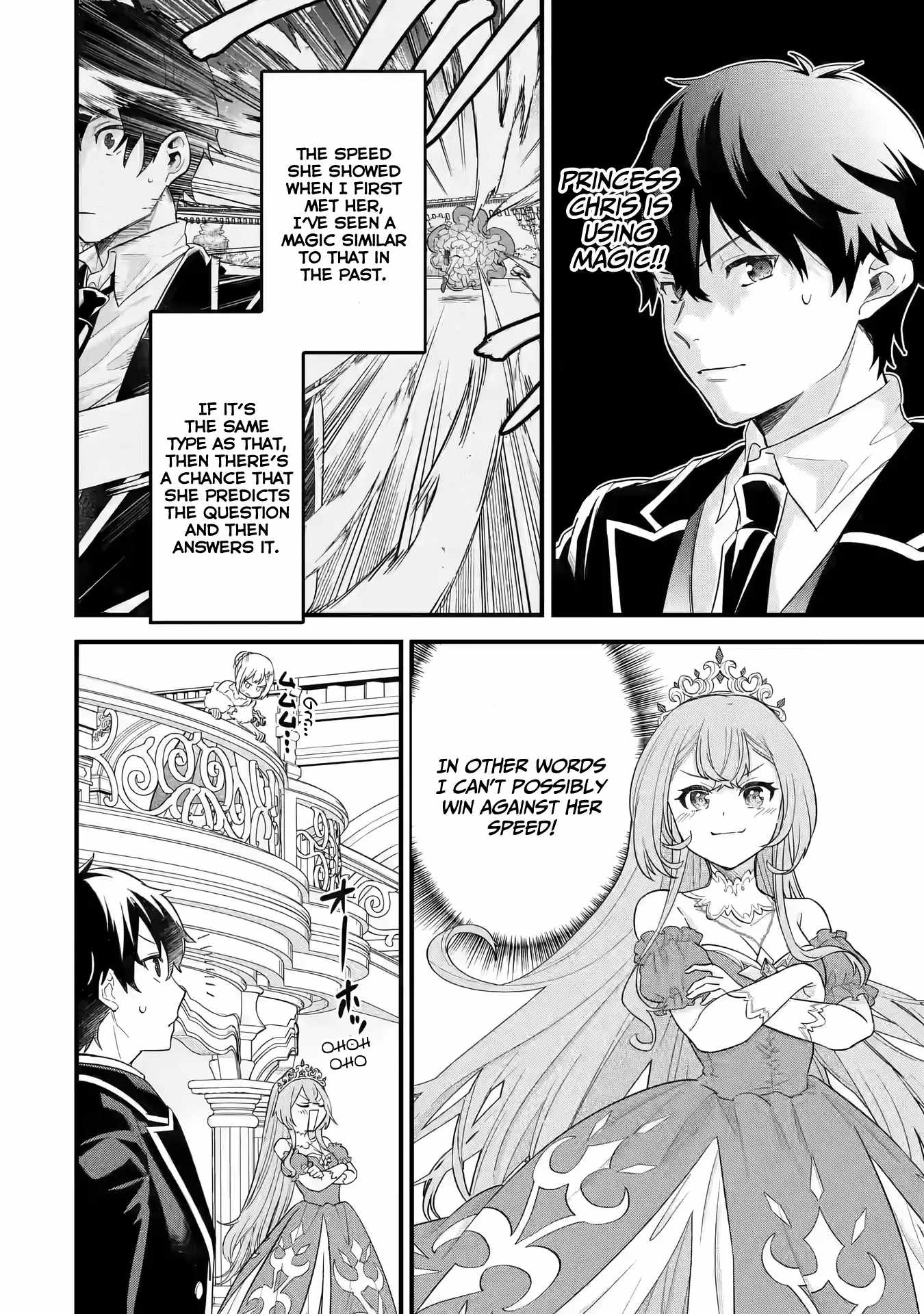 Eiyuu to Kenja no Tenseikon: Katsute no Koutekishu to Kon'yaku Shite Saikyou Fuufu ni Narimashita Chapter 13 — Page 23