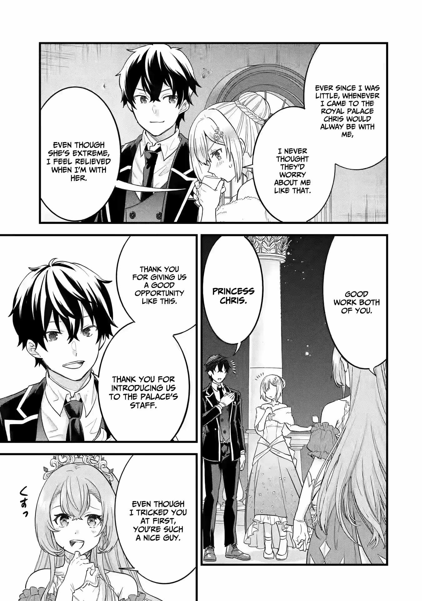 Eiyuu to Kenja no Tenseikon: Katsute no Koutekishu to Kon'yaku Shite Saikyou Fuufu ni Narimashita Chapter 13 — Page 32