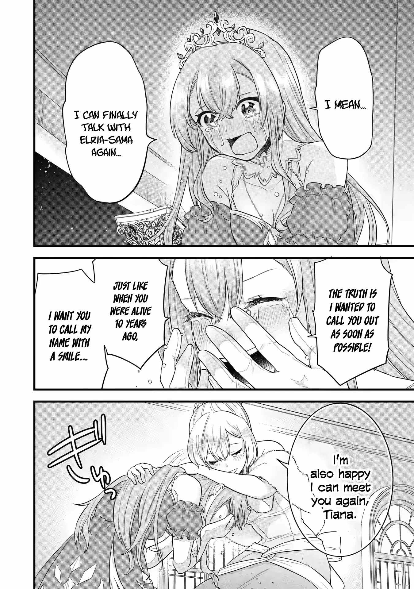 Eiyuu to Kenja no Tenseikon: Katsute no Koutekishu to Kon'yaku Shite Saikyou Fuufu ni Narimashita Chapter 13 — Page 39