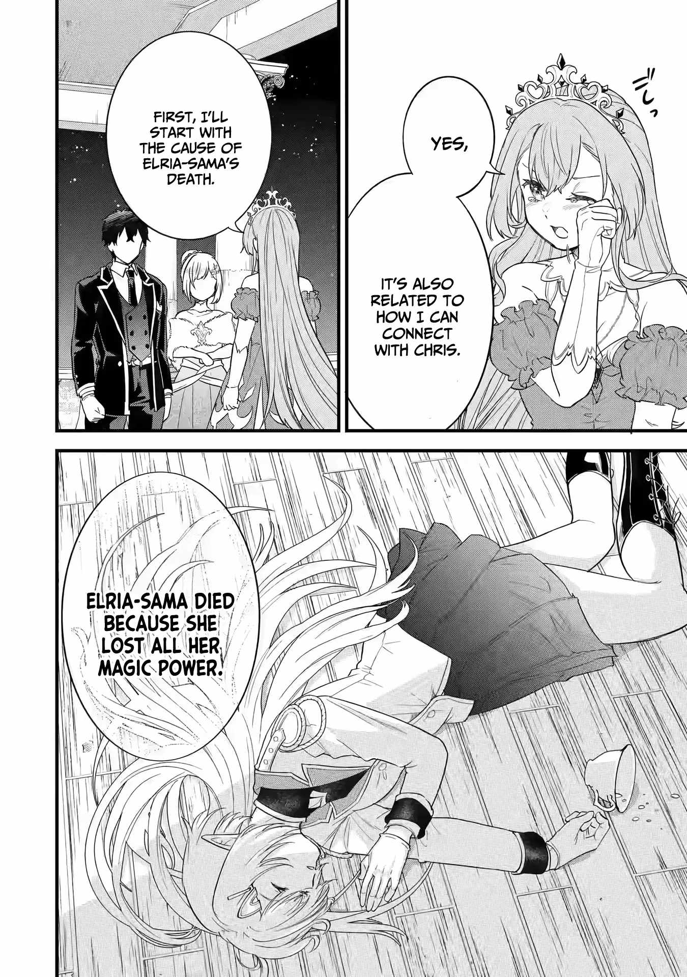 Eiyuu to Kenja no Tenseikon: Katsute no Koutekishu to Kon'yaku Shite Saikyou Fuufu ni Narimashita Chapter 13 — Page 41
