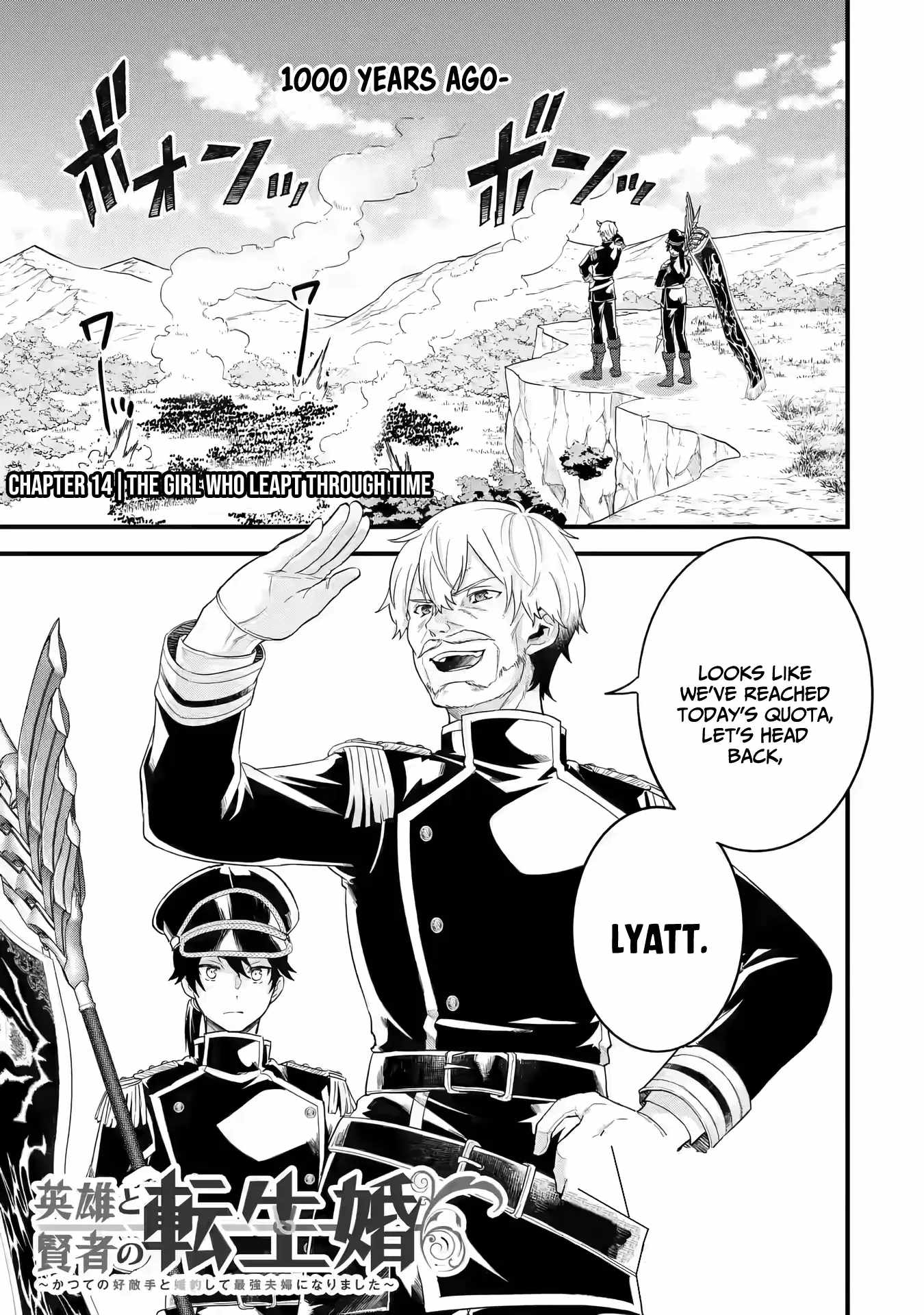Eiyuu to Kenja no Tenseikon: Katsute no Koutekishu to Kon'yaku Shite Saikyou Fuufu ni Narimashita Chapter 14 — Page 2