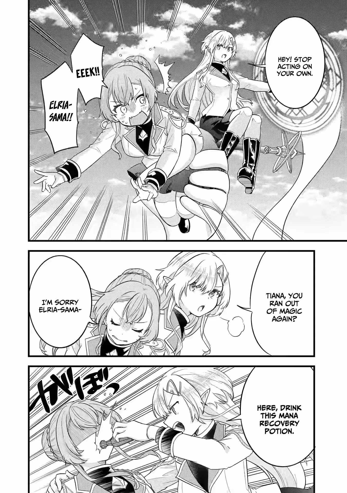 Eiyuu to Kenja no Tenseikon: Katsute no Koutekishu to Kon'yaku Shite Saikyou Fuufu ni Narimashita Chapter 14 — Page 7