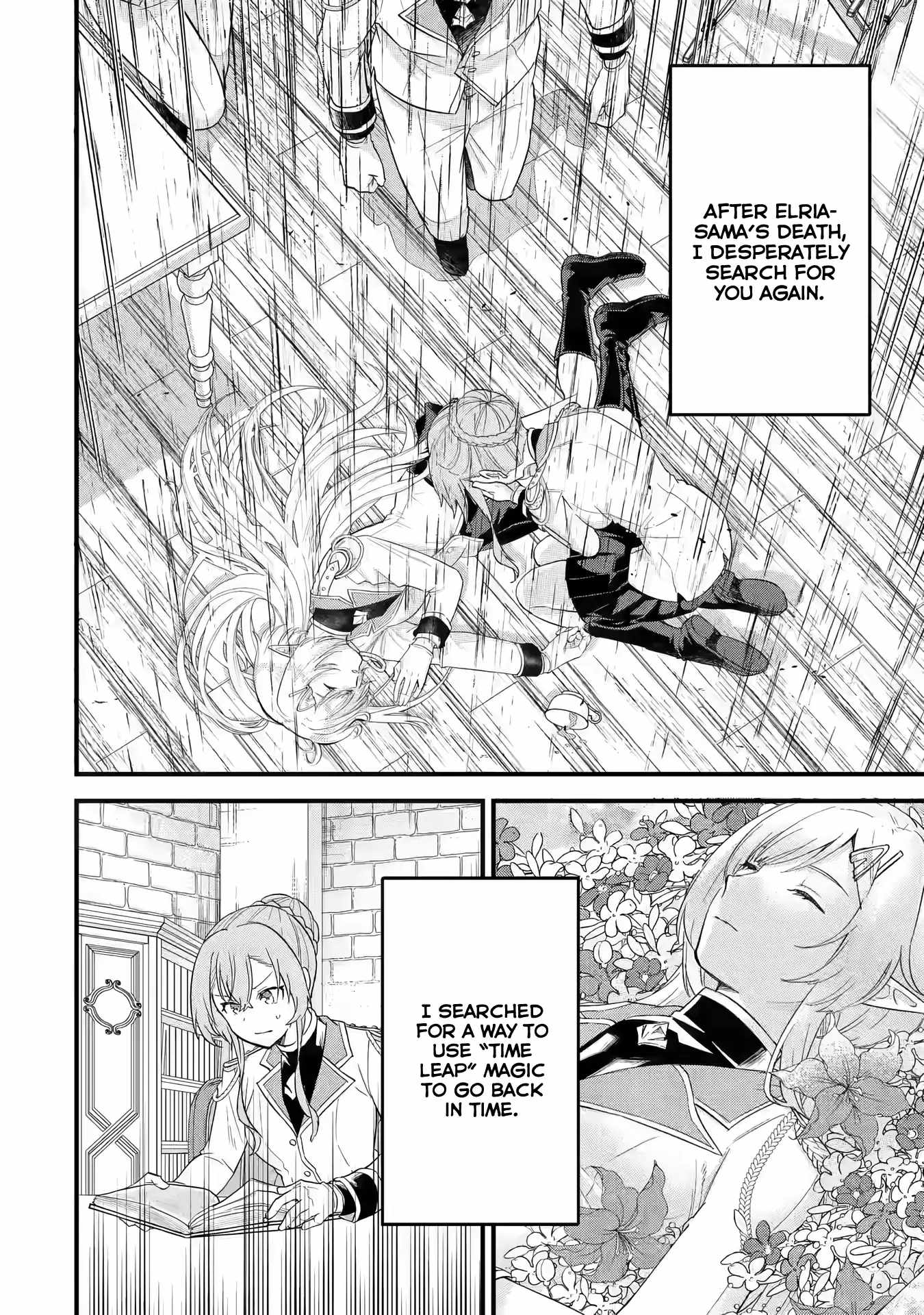 Eiyuu to Kenja no Tenseikon: Katsute no Koutekishu to Kon'yaku Shite Saikyou Fuufu ni Narimashita Chapter 14 — Page 13