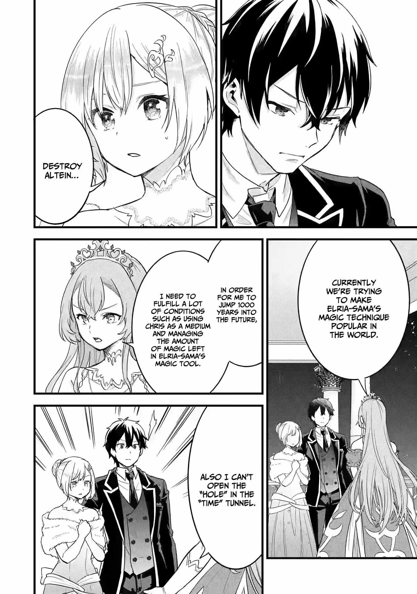 Eiyuu to Kenja no Tenseikon: Katsute no Koutekishu to Kon'yaku Shite Saikyou Fuufu ni Narimashita Chapter 14 — Page 17