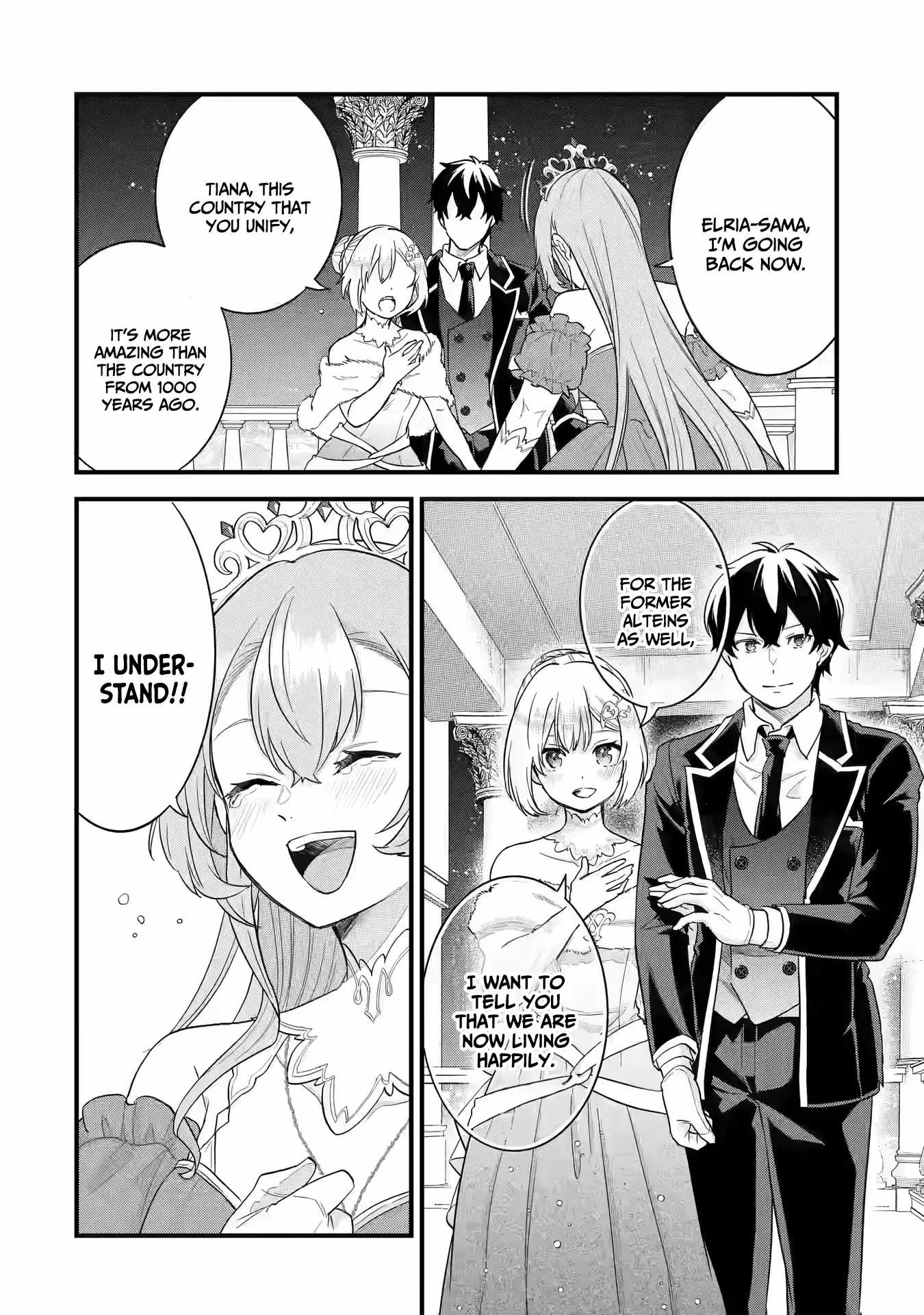 Eiyuu to Kenja no Tenseikon: Katsute no Koutekishu to Kon'yaku Shite Saikyou Fuufu ni Narimashita Chapter 14 — Page 19