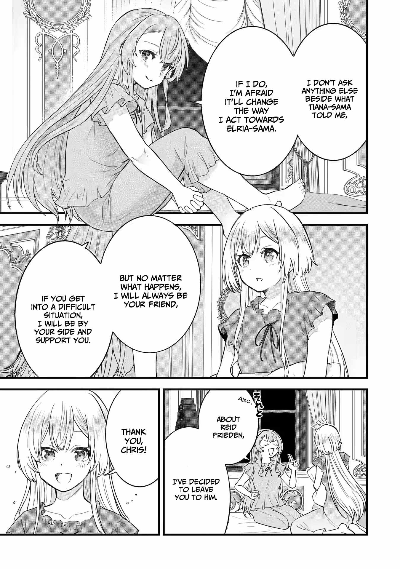 Eiyuu to Kenja no Tenseikon: Katsute no Koutekishu to Kon'yaku Shite Saikyou Fuufu ni Narimashita Chapter 14 — Page 22