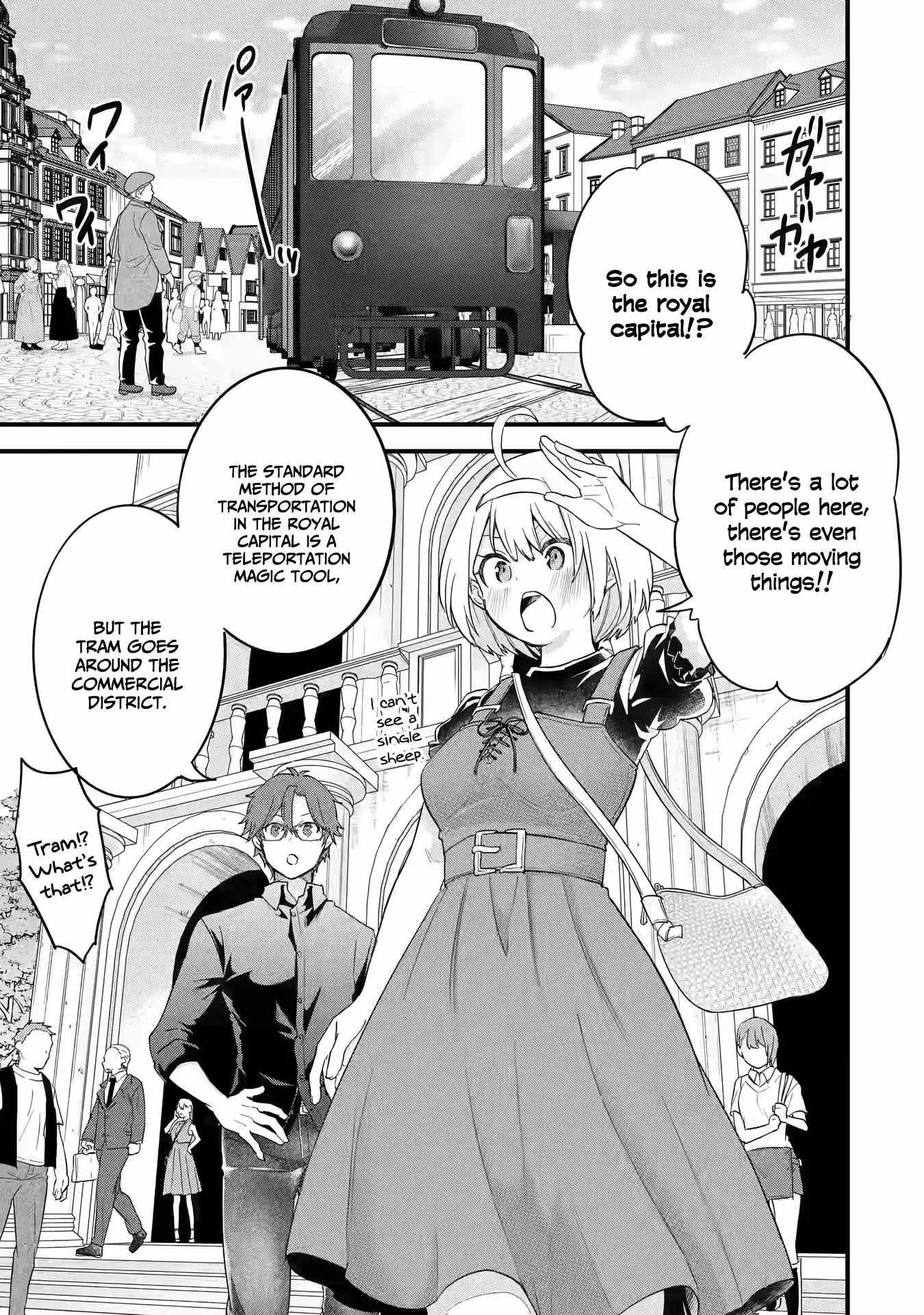 Eiyuu to Kenja no Tenseikon: Katsute no Koutekishu to Kon'yaku Shite Saikyou Fuufu ni Narimashita Chapter 14 — Page 26