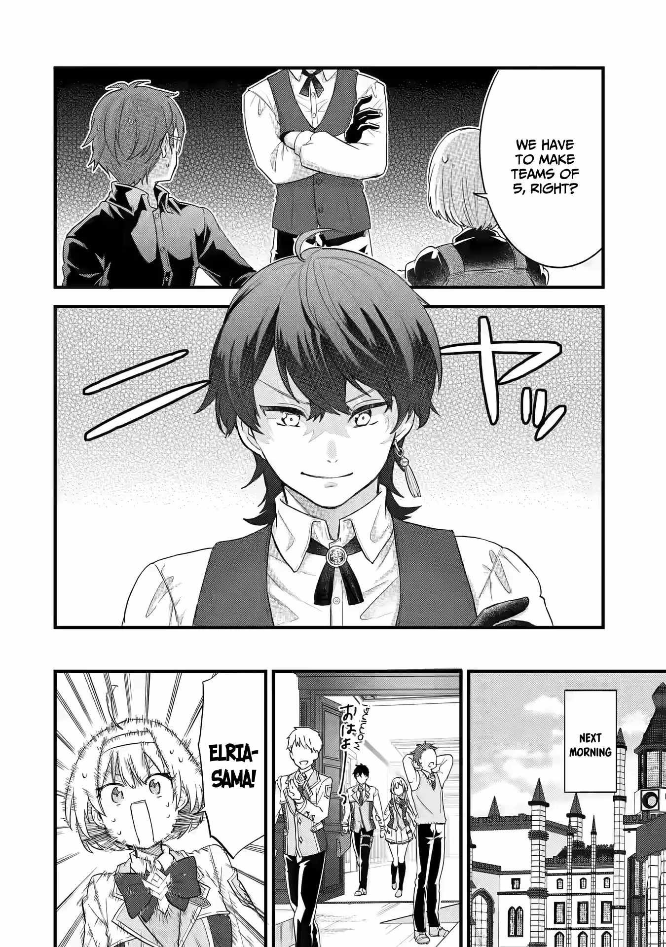 Eiyuu to Kenja no Tenseikon: Katsute no Koutekishu to Kon'yaku Shite Saikyou Fuufu ni Narimashita Chapter 14 — Page 35