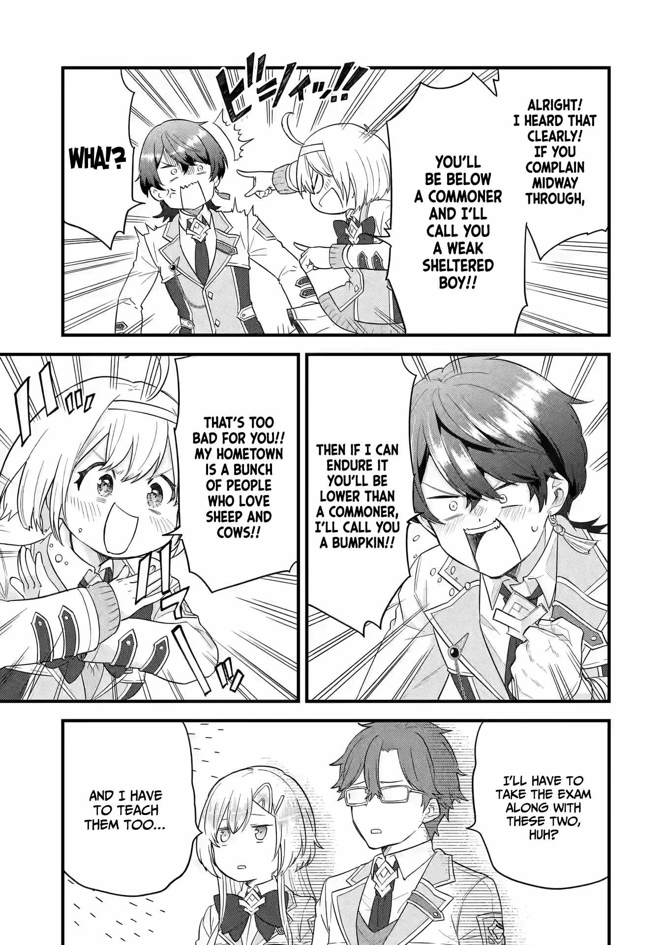Eiyuu to Kenja no Tenseikon: Katsute no Koutekishu to Kon'yaku Shite Saikyou Fuufu ni Narimashita Chapter 15 — Page 8