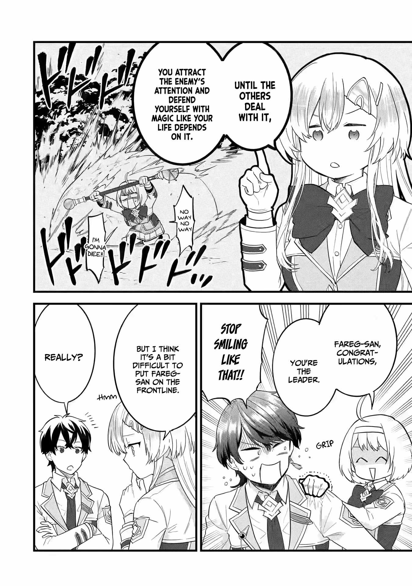 Eiyuu to Kenja no Tenseikon: Katsute no Koutekishu to Kon'yaku Shite Saikyou Fuufu ni Narimashita Chapter 15 — Page 15