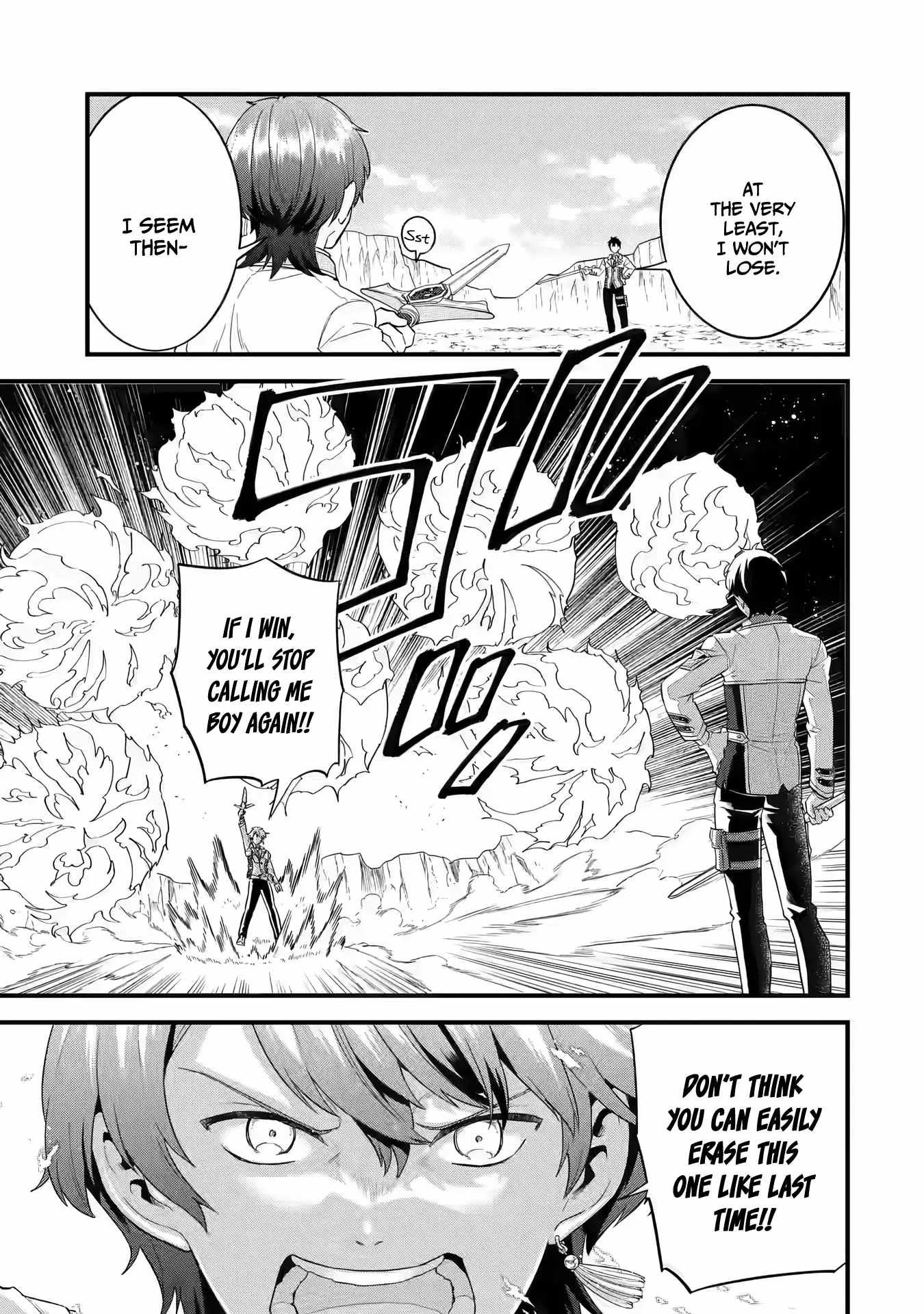 Eiyuu to Kenja no Tenseikon: Katsute no Koutekishu to Kon'yaku Shite Saikyou Fuufu ni Narimashita Chapter 15 — Page 20
